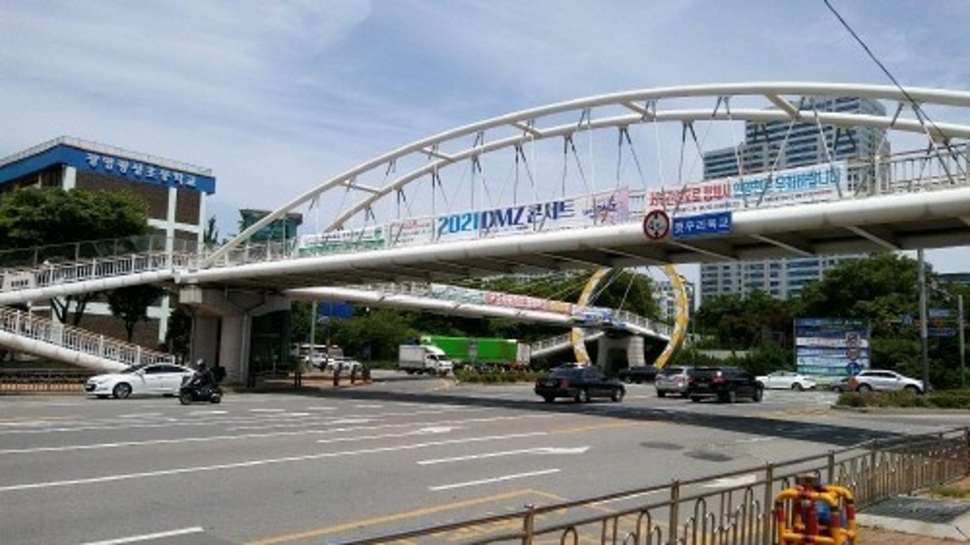 '광명 햇무리육교는 지금 새단장중'