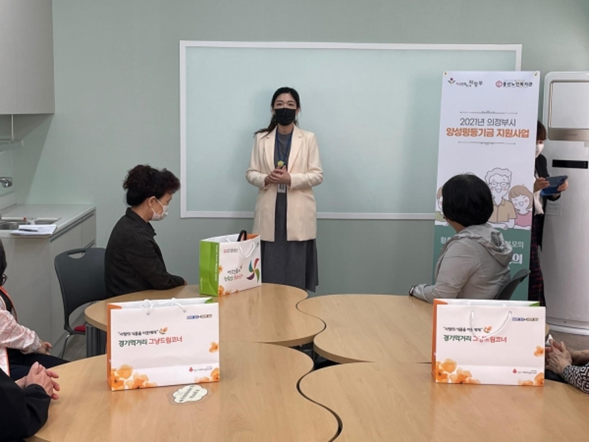 의정부시, 문예숲 커뮤니티센터 '온브릿지' 돌봄사업 착수