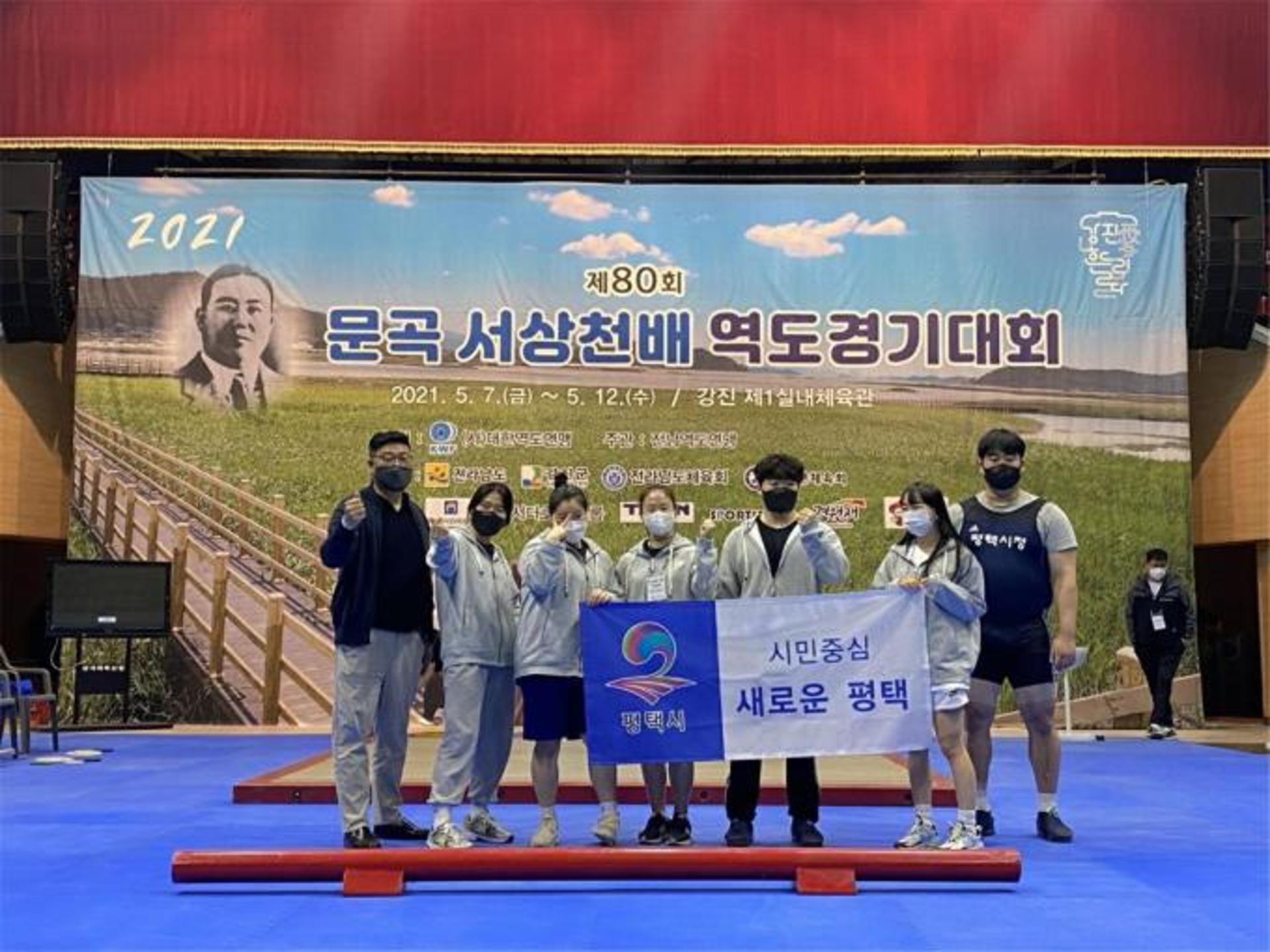 평택시청 역도팀, 문곡서상천배 역도대회 메달 싹쓸이