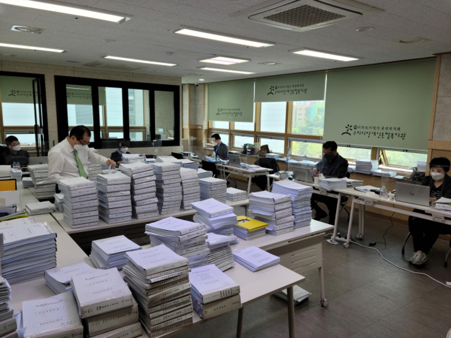 구리시 시민감사관, '구리시 장애인종합복지관 특정감사' 진행