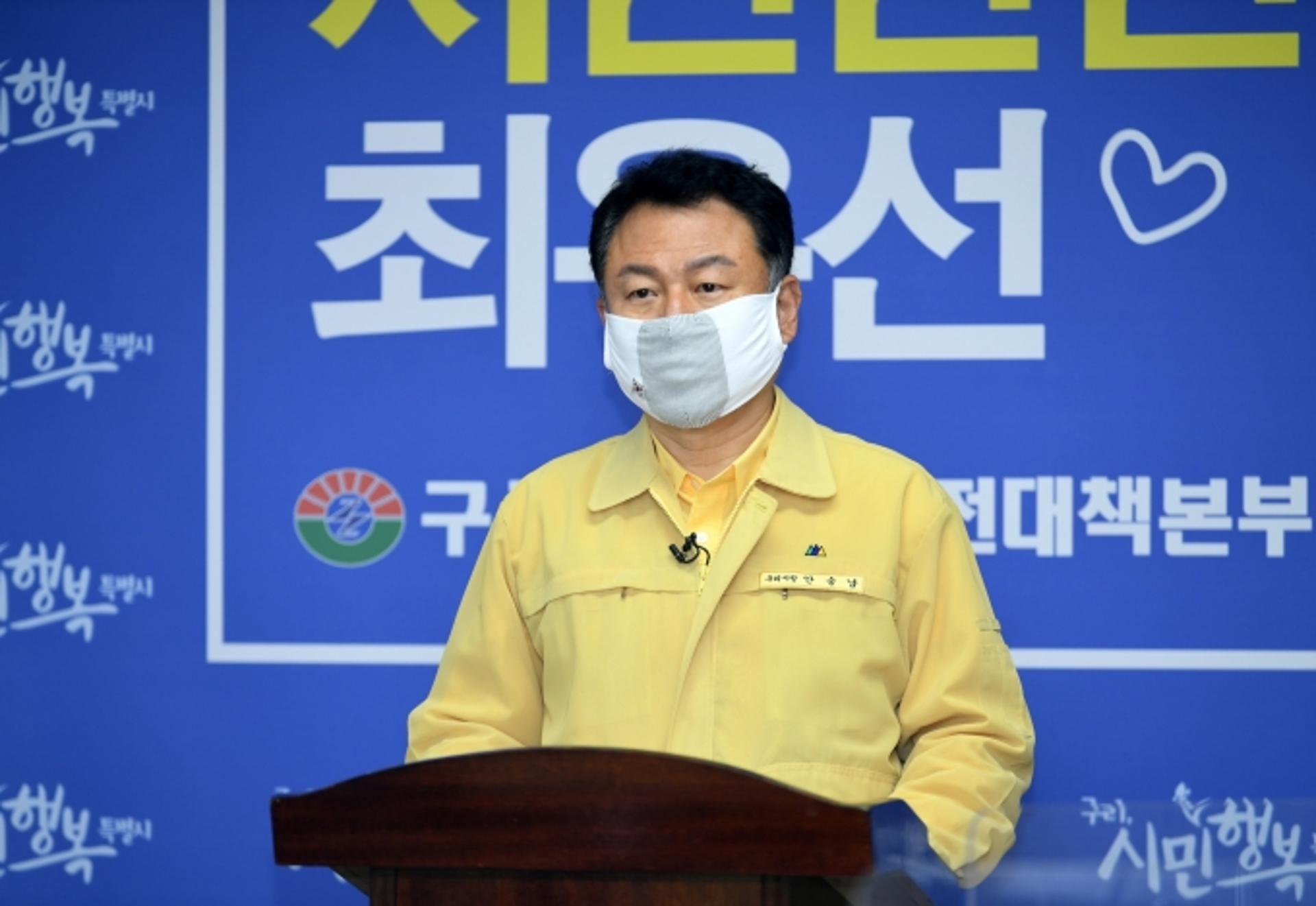안승남 구리시장, 서울시 승마대회 개최 관련 담화문 발표