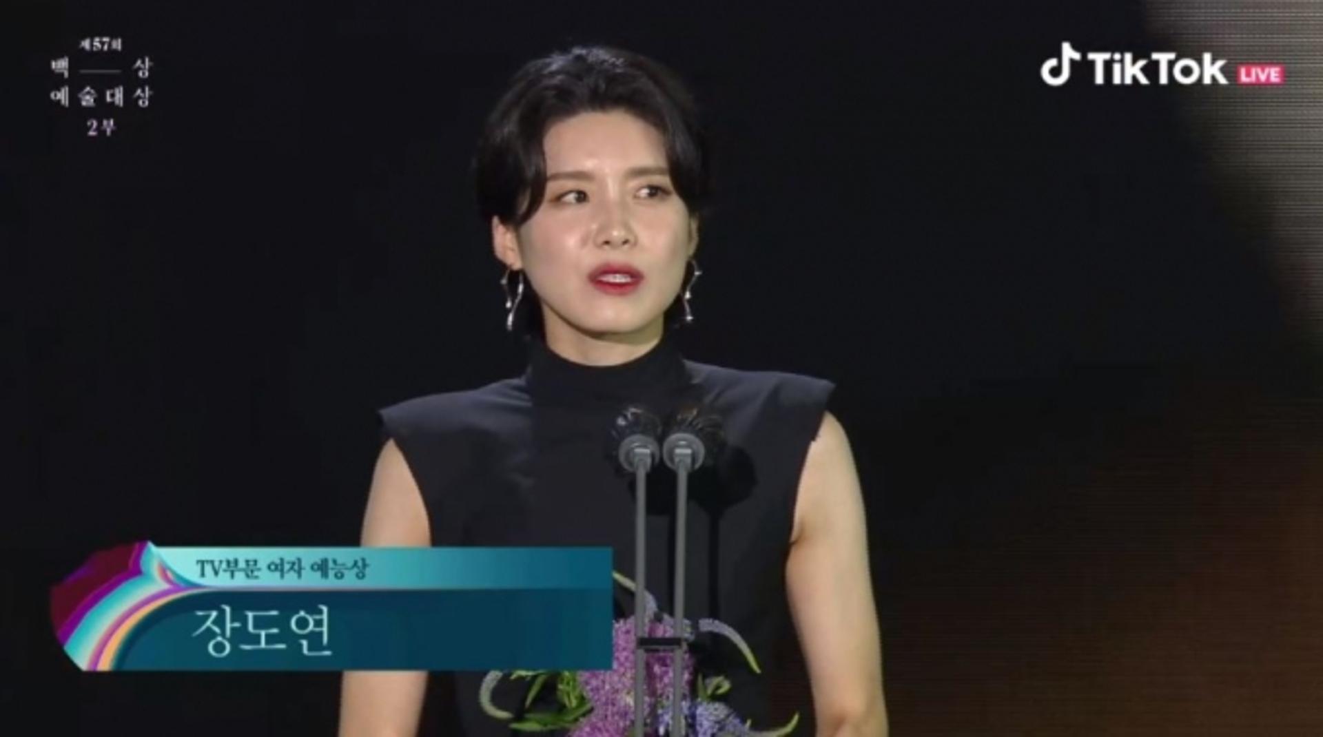 [2021 백상예술대상] 장도연 女예능상, 윤여정 언급 "운이 더 있었다"