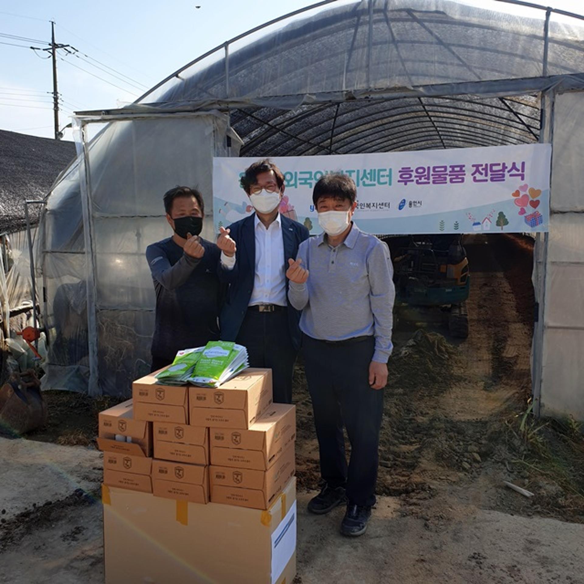 용인시외국인복지센터, 원삼면 화훼농가와 업무협력 추진 논의