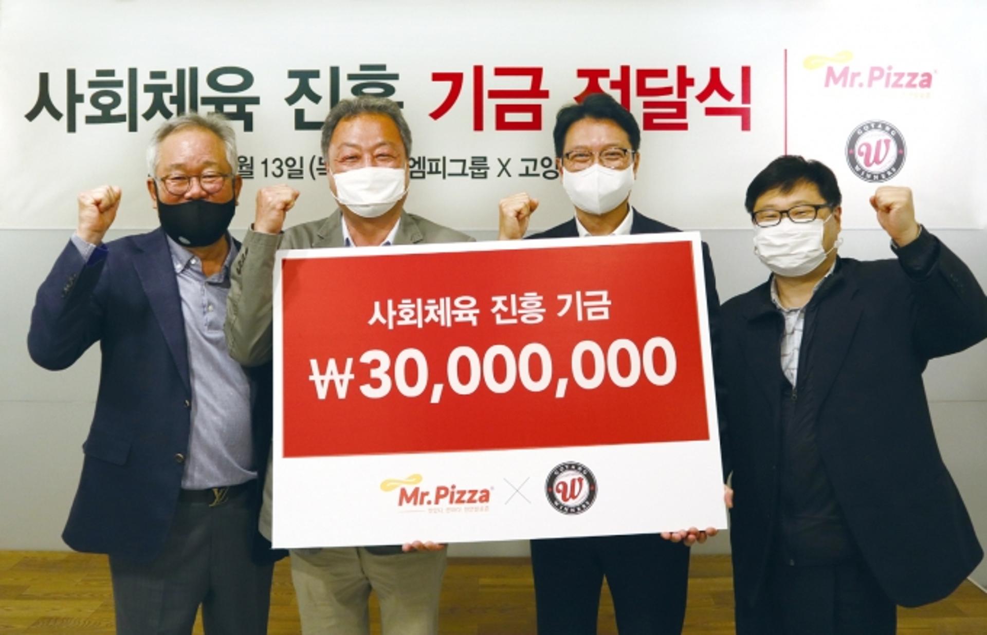 미스터피자, 독립야구단 '고양위너스' 후원