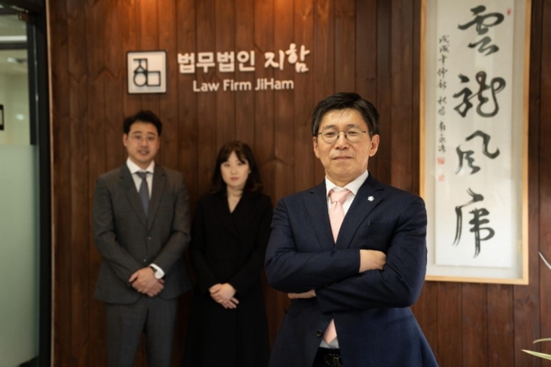 법무법인 지함, 남양주시 취약계층 위해 300만원 후원