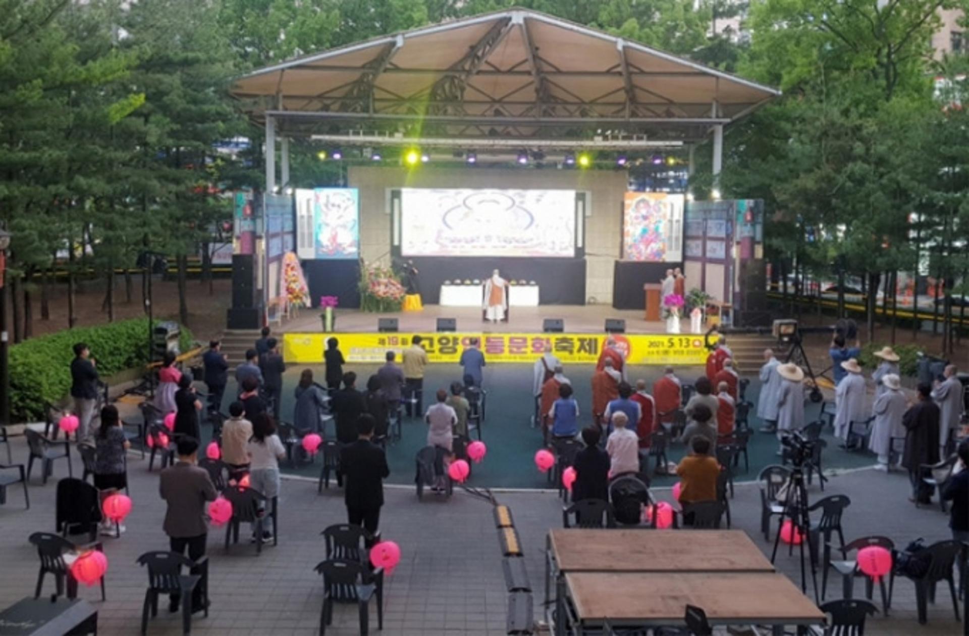 "희망과 치유의 연등을 밝힙니다"…고양시, '제19회 연등문화축제' 개최