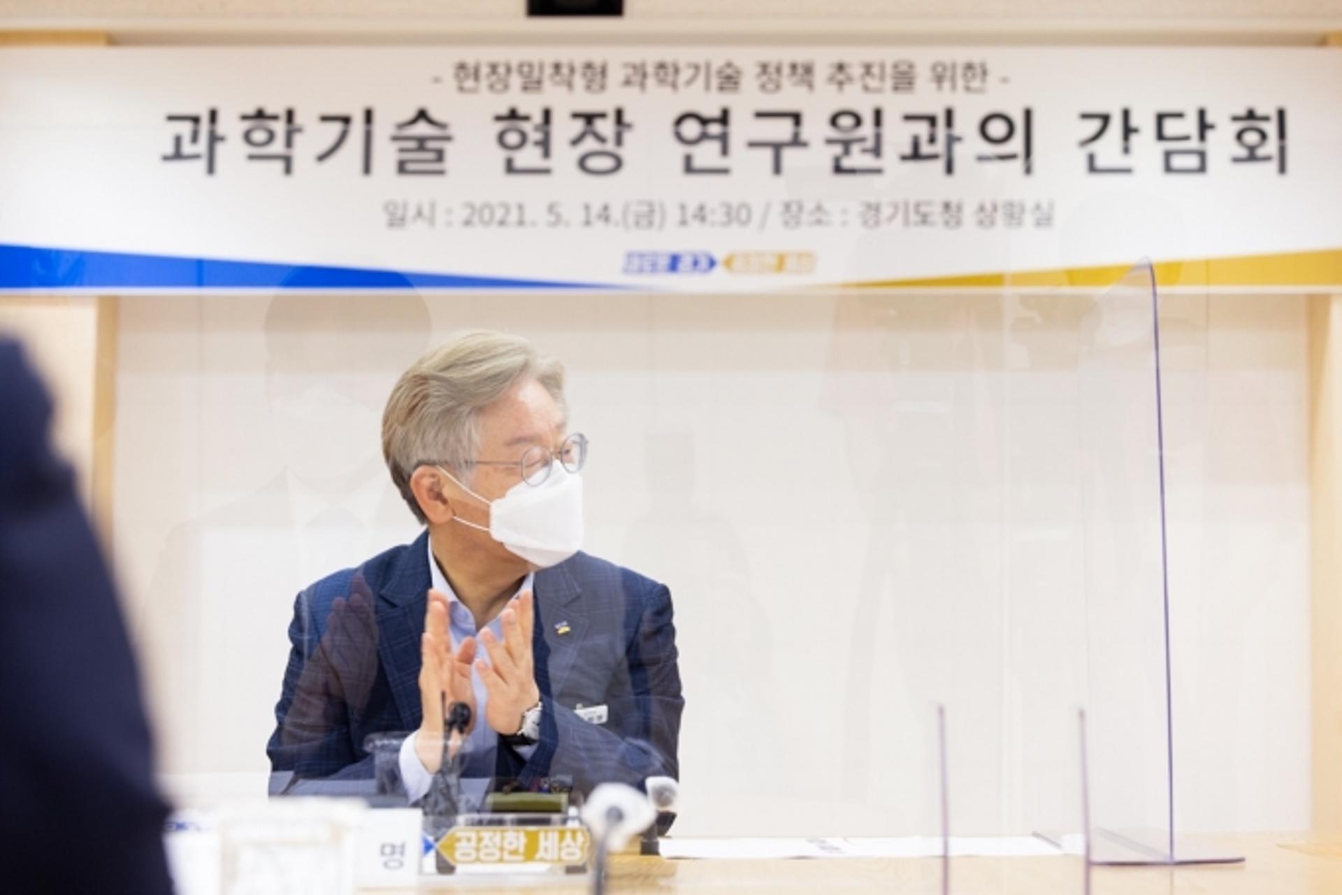 이재명 "논문조작 등 비정상·불공정 연구윤리 엄중책임 물어야"