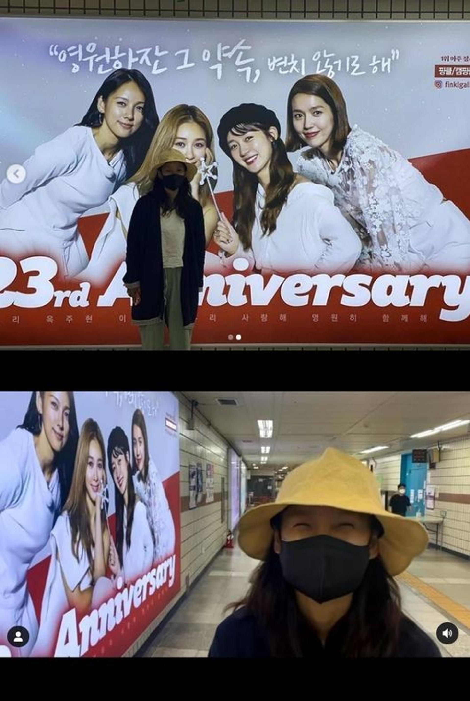 "오래 함께♥"… 이효리 압구정역 등장한 이유 '깜짝'