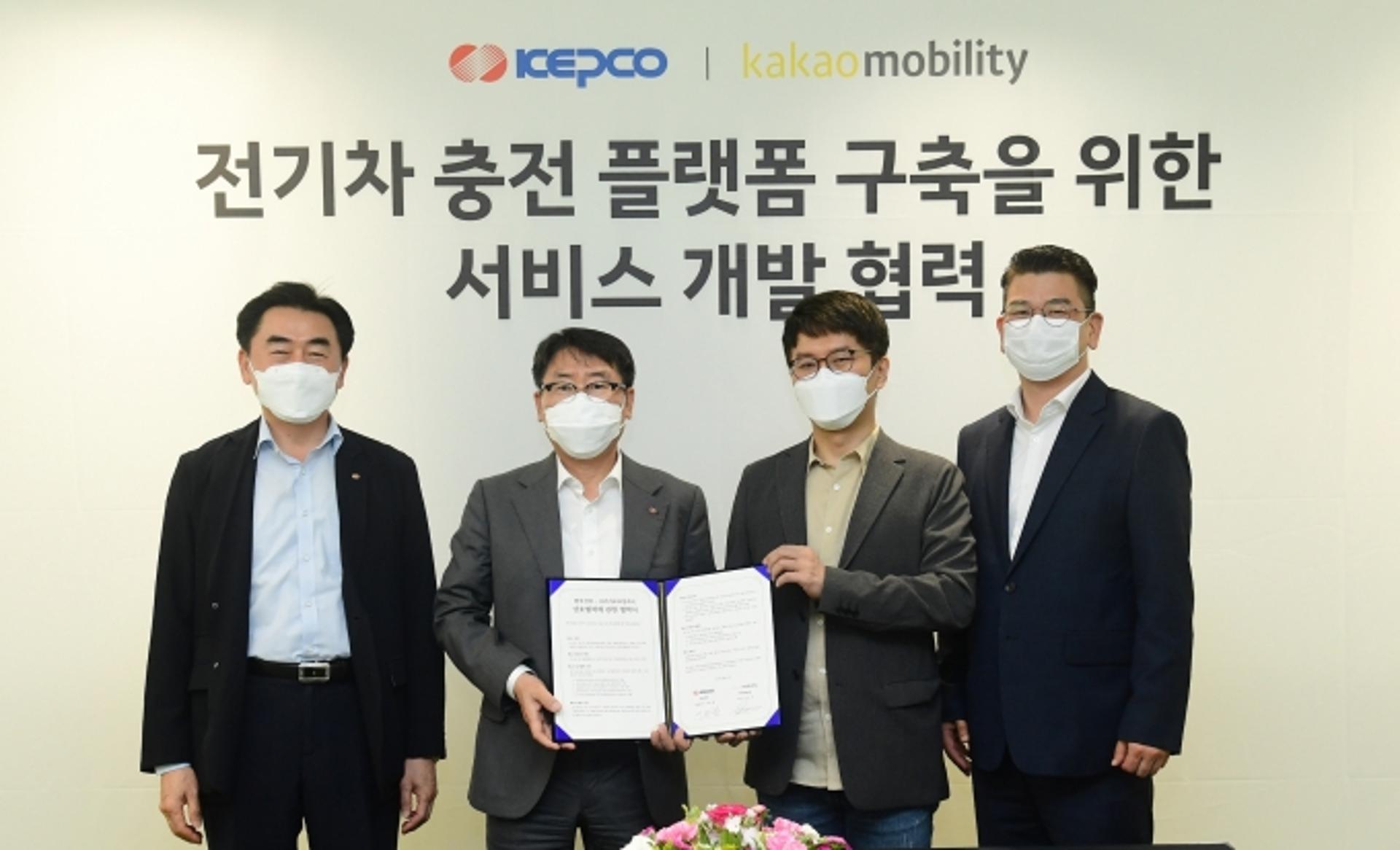 한전-카카오모빌리티,전기차 충전서비스 개선 맞손