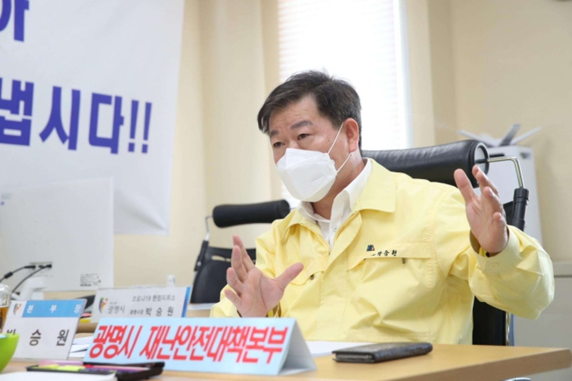 광명시, '광명형 코로나19 대응' 연대와 협력으로 빛났다