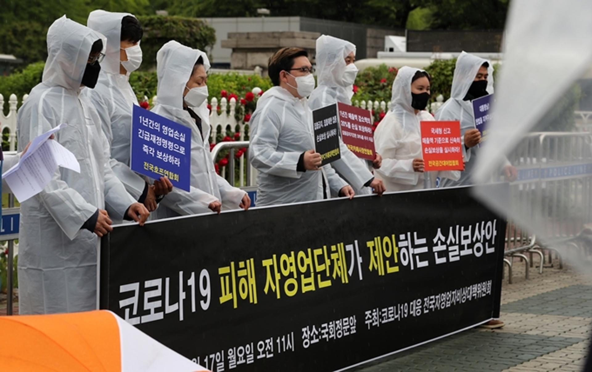 자영업비대위, 자체 구상 손실보상안 제시 "거부 땐 대규모 행동 나설 것"