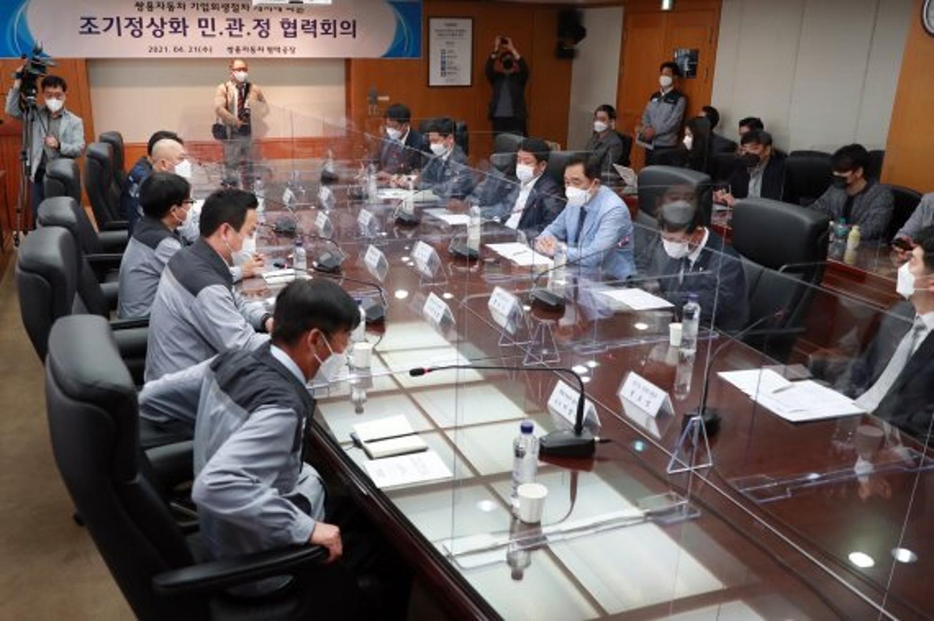 "일자리 만드는 것보다 지키는 게 쉬워" 쌍용차 노조, 회사 정상화 염원 도보 행진 선포