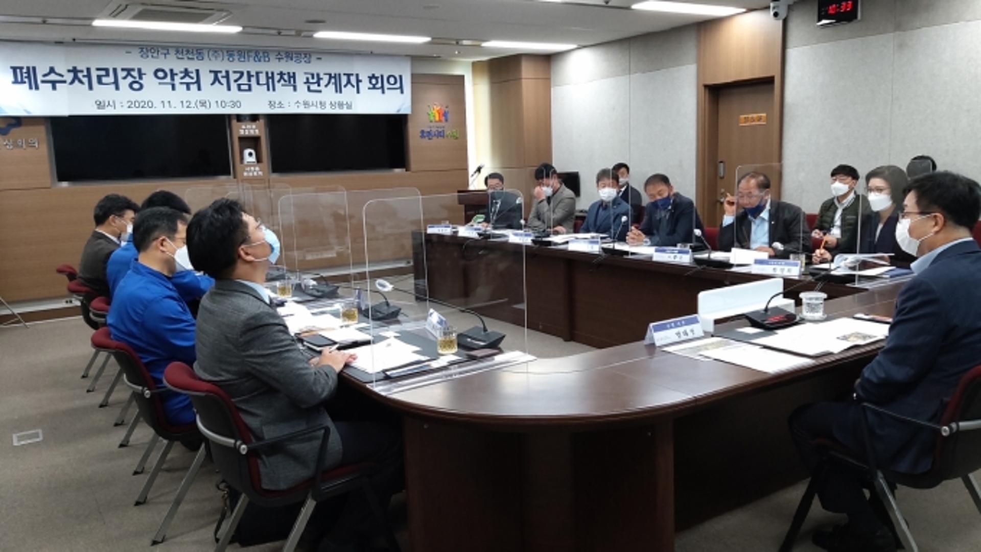 수원시, 악취유발 폐수처리장 시설개선…악취저감 '기대'