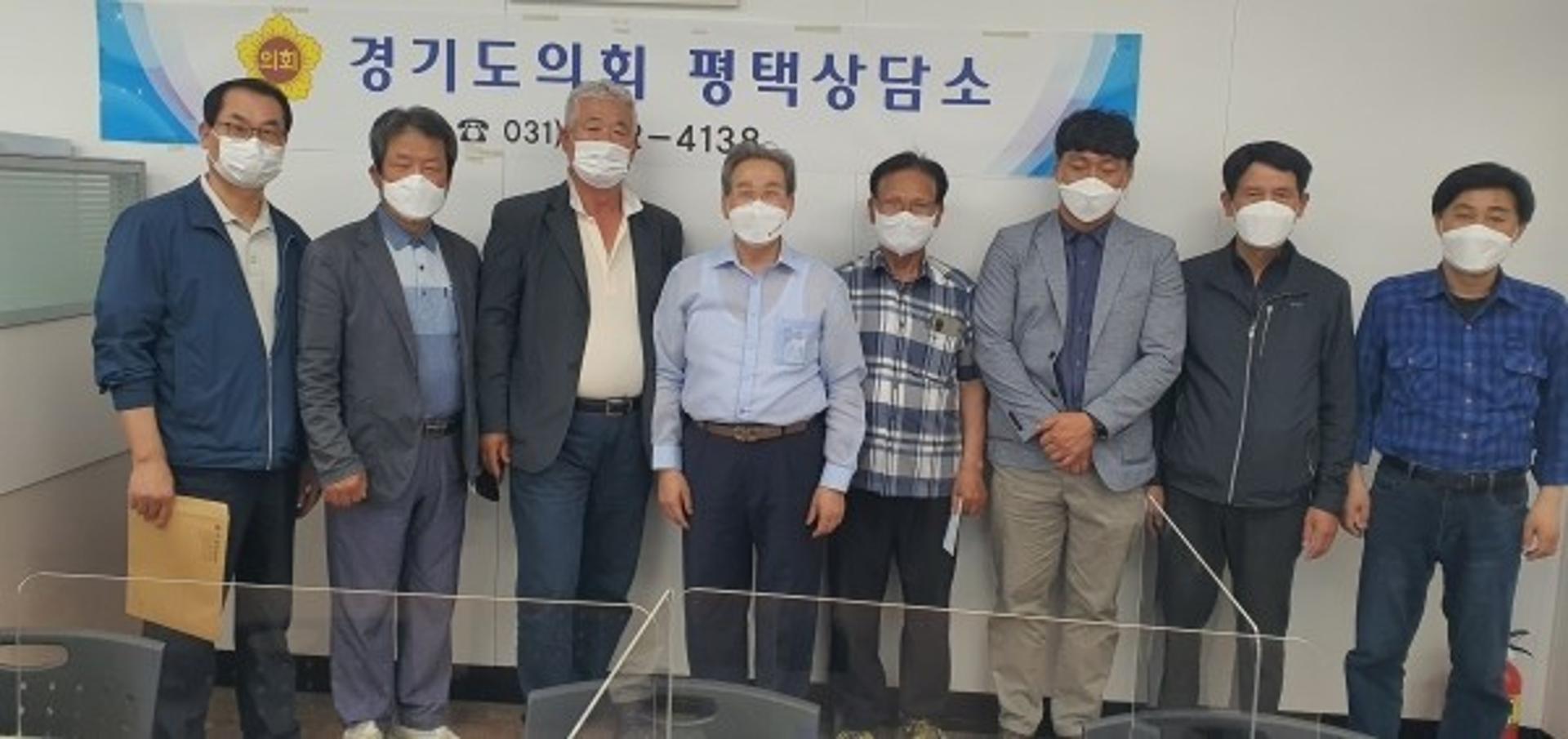경기도의회, 팽성읍 신궁리 일원 도시가스 공급관련 민원해결방안 모색