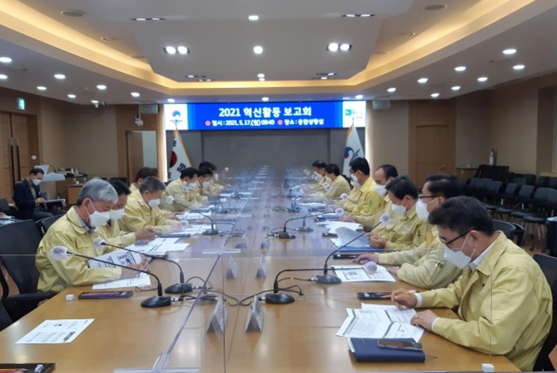 평택시, 행정혁신으로 미래 변화 준비한다