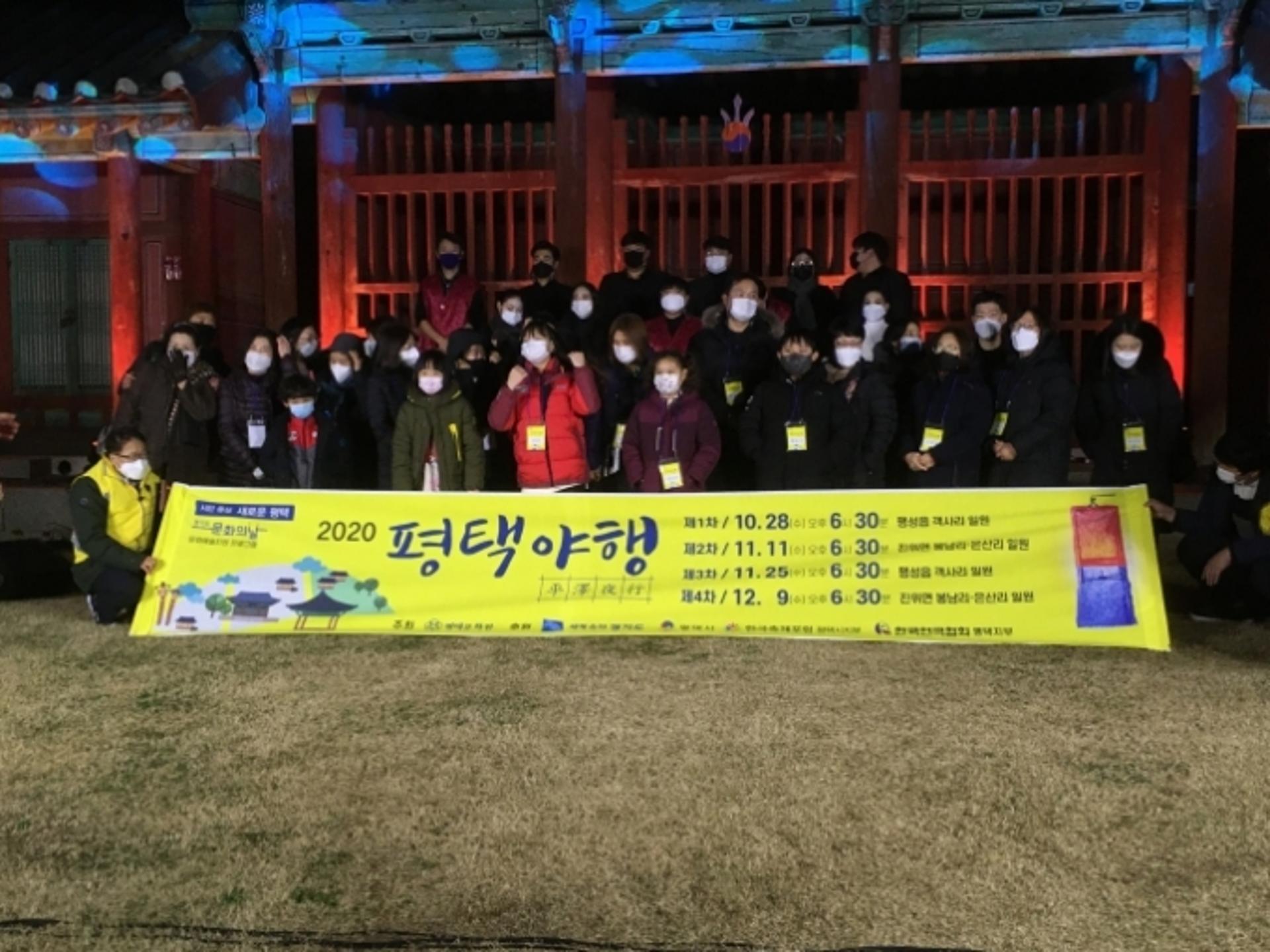 평택시, 경기도문화예술지원 공모에 9개 사업 선정…도비 1억2000만원 확보