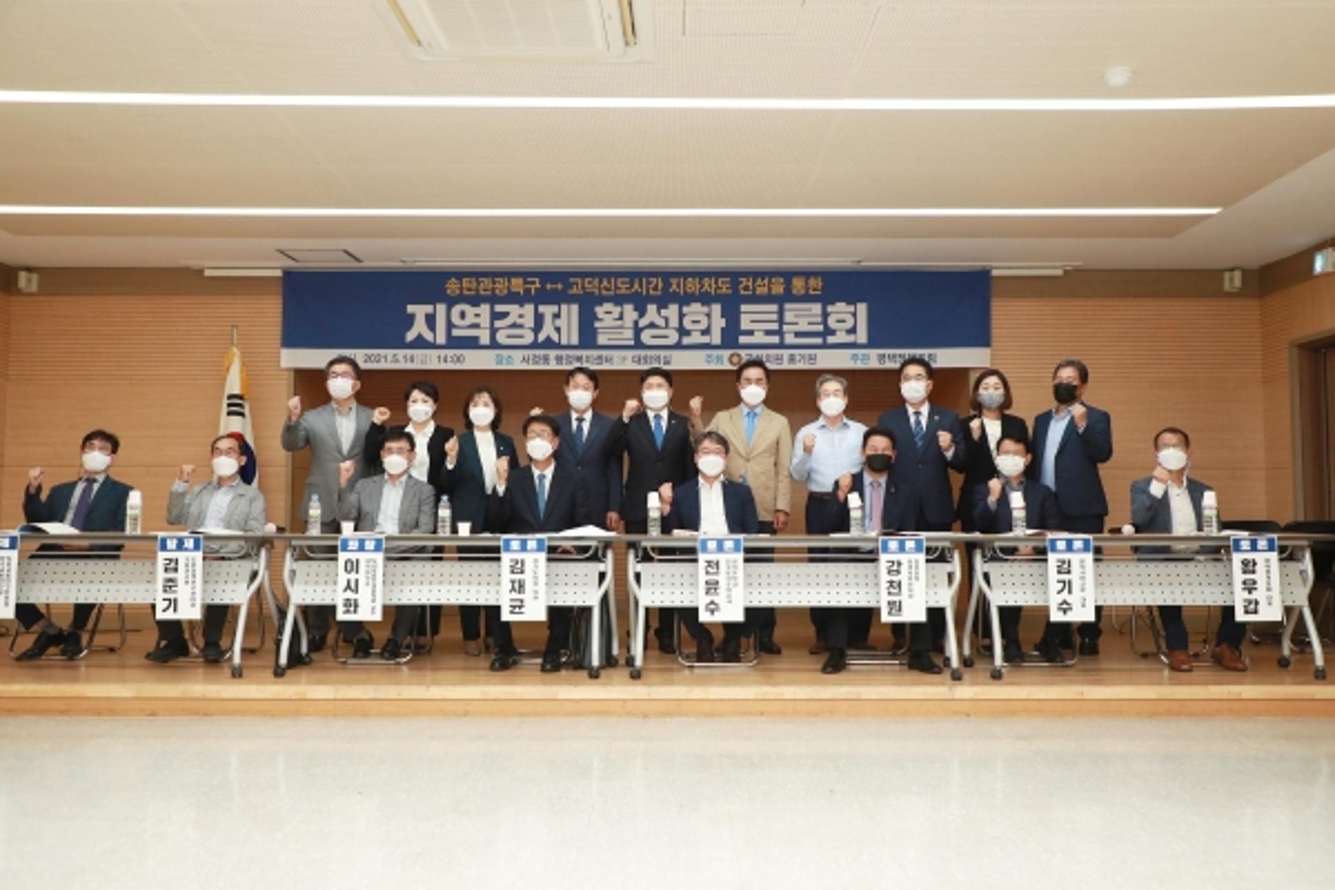 평택시, 송탄관광특구 '교보생명~고덕신도시간' 도로개설 추진