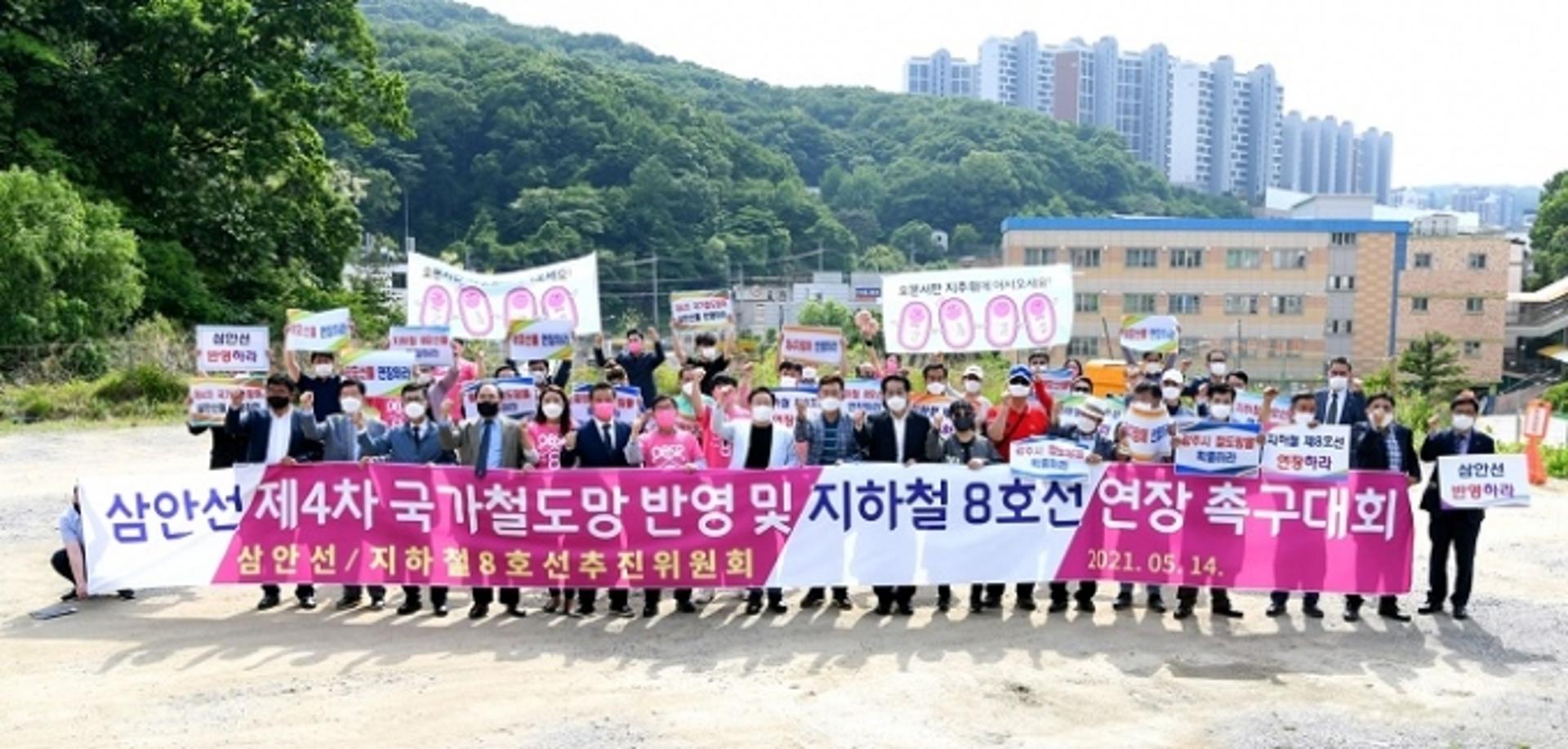 광주시 "지하철 8호선을 연장하라"…삼안선 제4차 국가철도망 반영 촉구