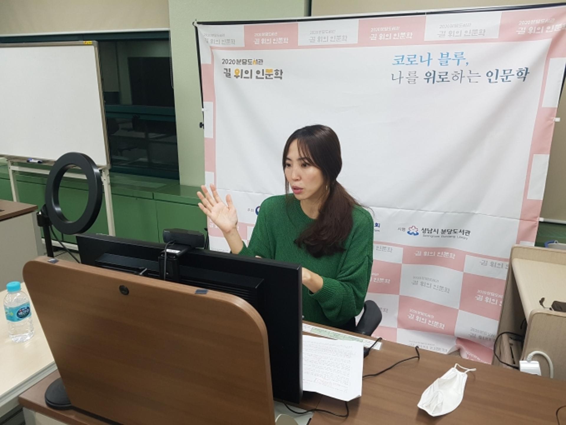 성남시, '소통과 배려의 문자, 한글' 길 위의 인문학 프로그램 운영
