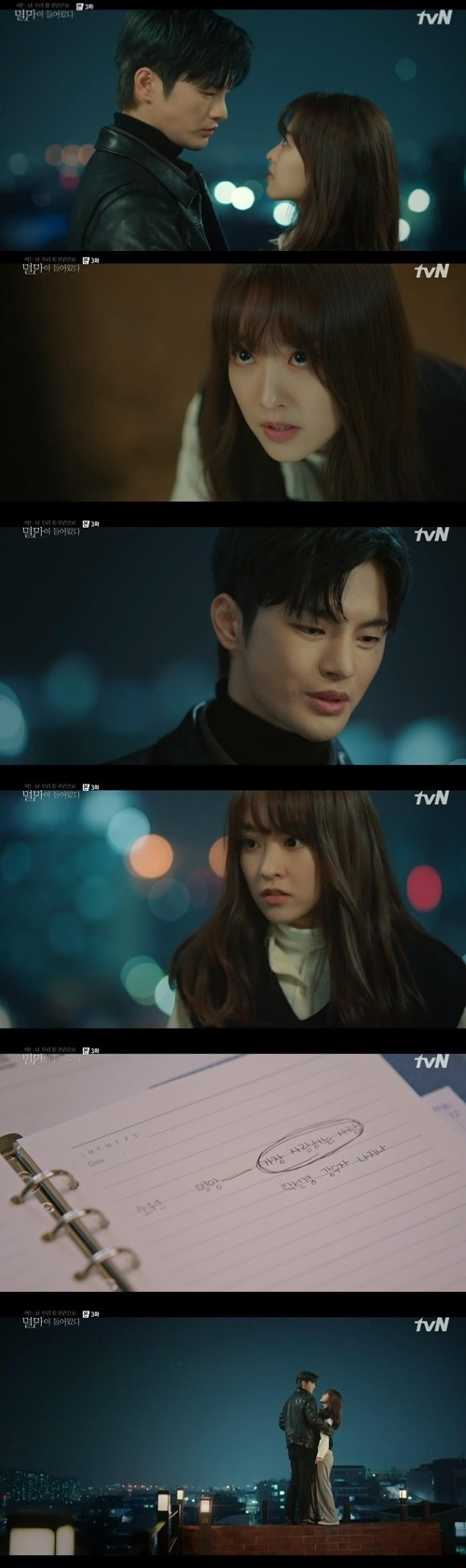"널 사랑해볼까 해"… '멸망' 서인국♥박보영 아찔한 동거 시작