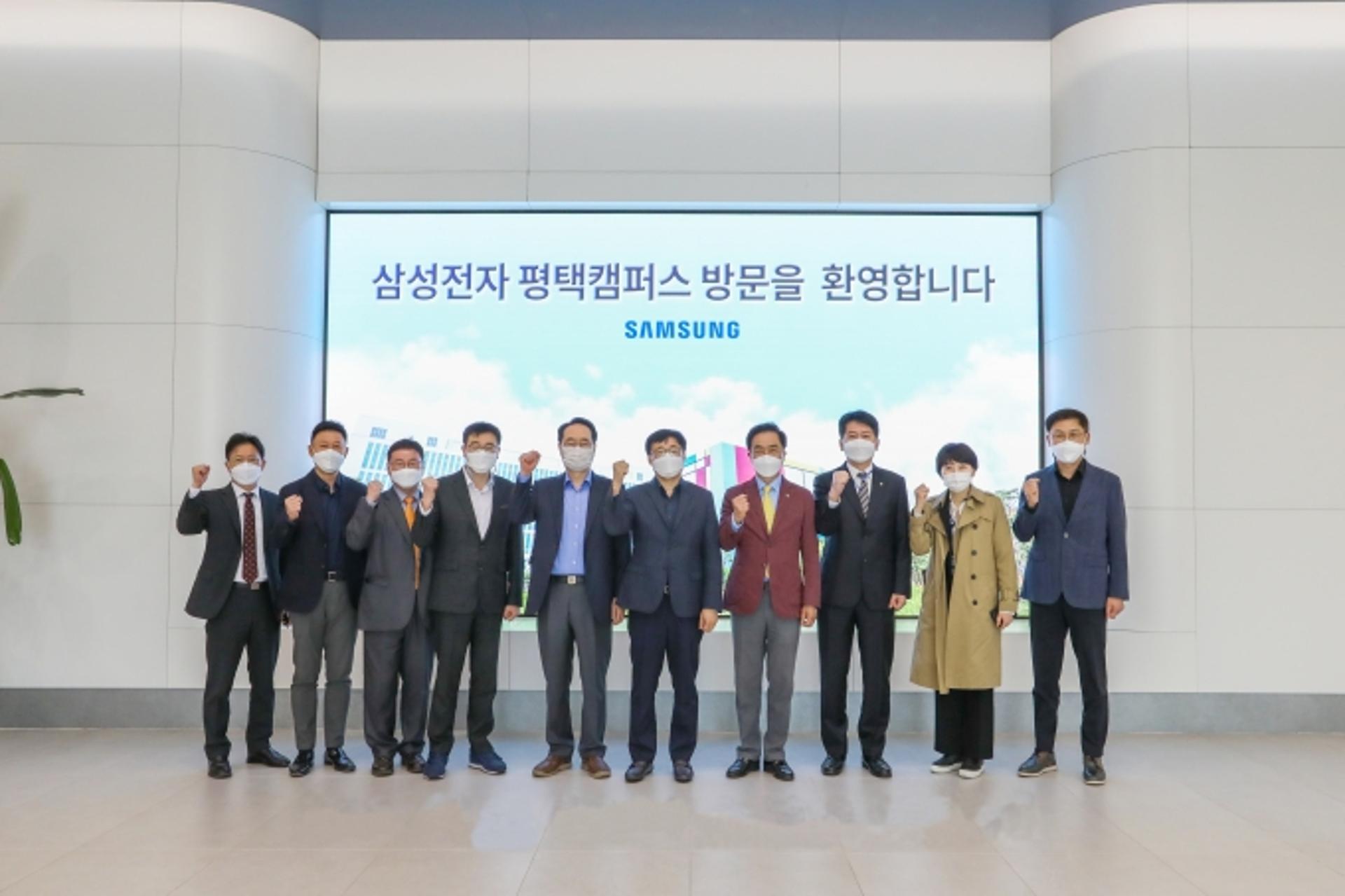 '삼성전자 시스템반도체 투자확대'에 평택시 "적극 환영"