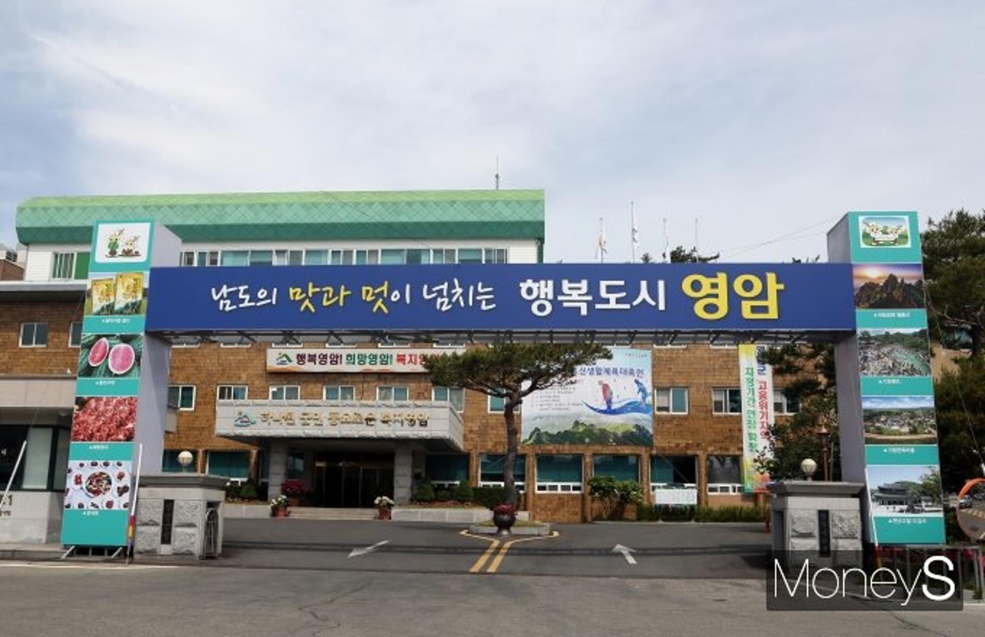 영암군, 국토부 지적재조사사업 선정…국비 2억8000만원 확보