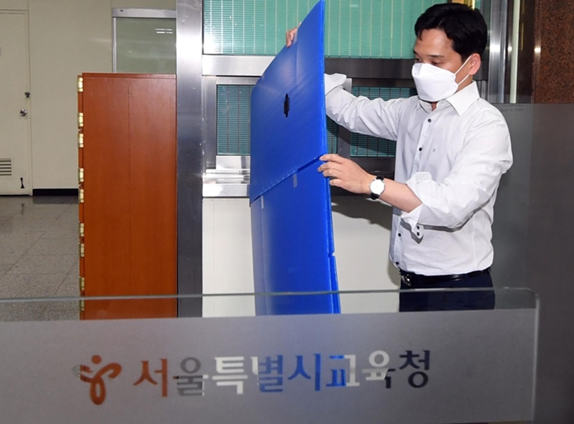 '압수수색' 서울시교육청, 복잡한 속내… "공수처, 진영 논리 휘둘리지 않길"