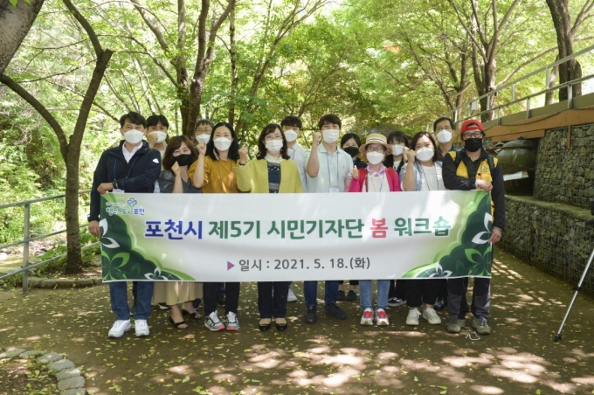 포천의 매력을 더 멋지게 찍어볼까