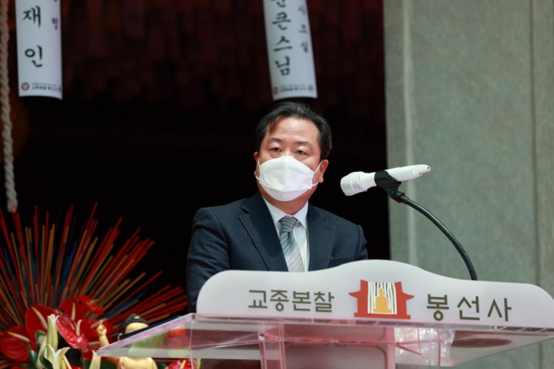 조광한 남양주시장, 부처님 오신날 맞아 "염화시중(拈花示衆)의 미소 피길"