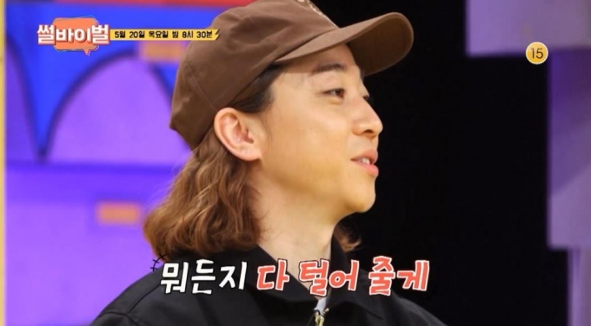 "제발 사진 좀 지워달라"… '썰바이벌' 넉살이 호소한 이유