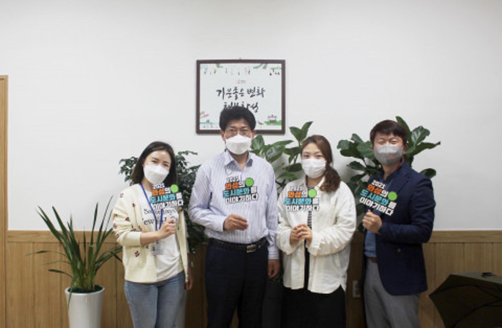 화성시문화재단, ‘내가 꿈꾸는 문화도시 화성’ 상상하기 캠페인 진행