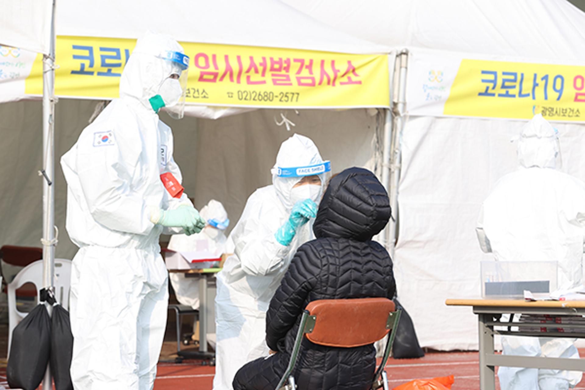 광명시, 시민운동장 임시선별검사소 24일 '충현역사공원'으로 이전