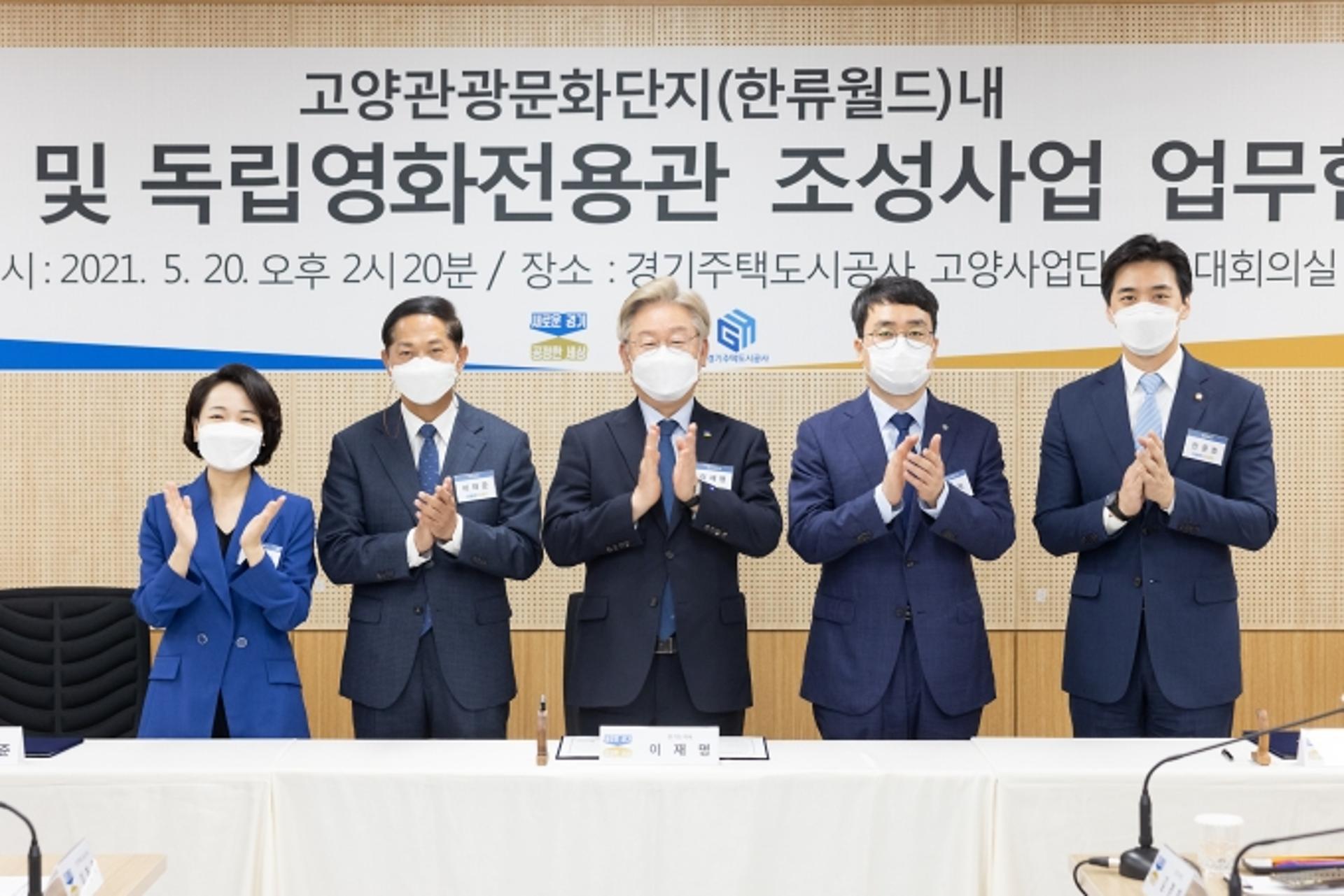 경기고양 방송영상밸리 도시개발사업 첫삽…2023년 준공