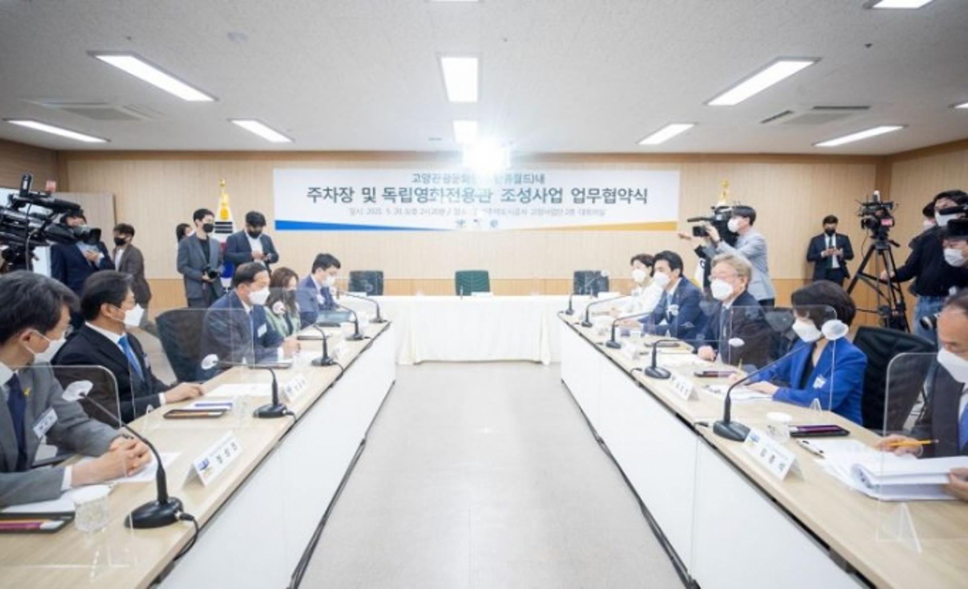 고양시, 한류월드 '주차장·독립영화전용관 조성' 협약 체결