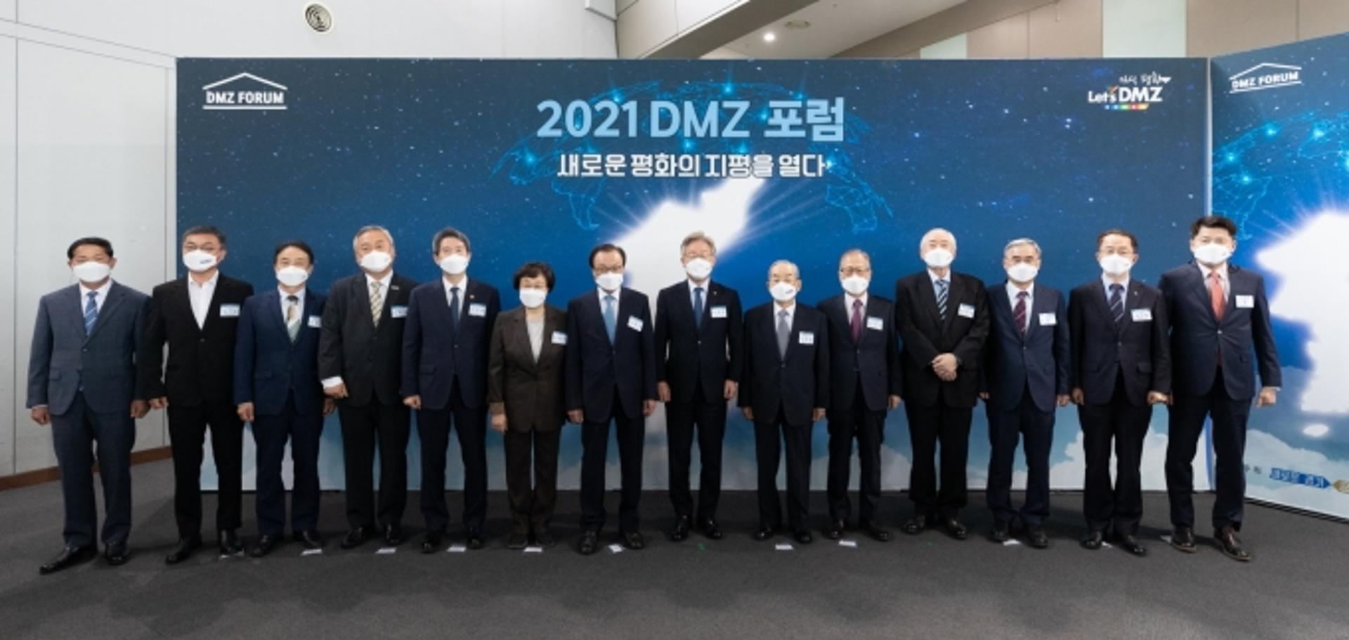 '새로운 평화의 지평을 열다'…2021 DMZ포럼