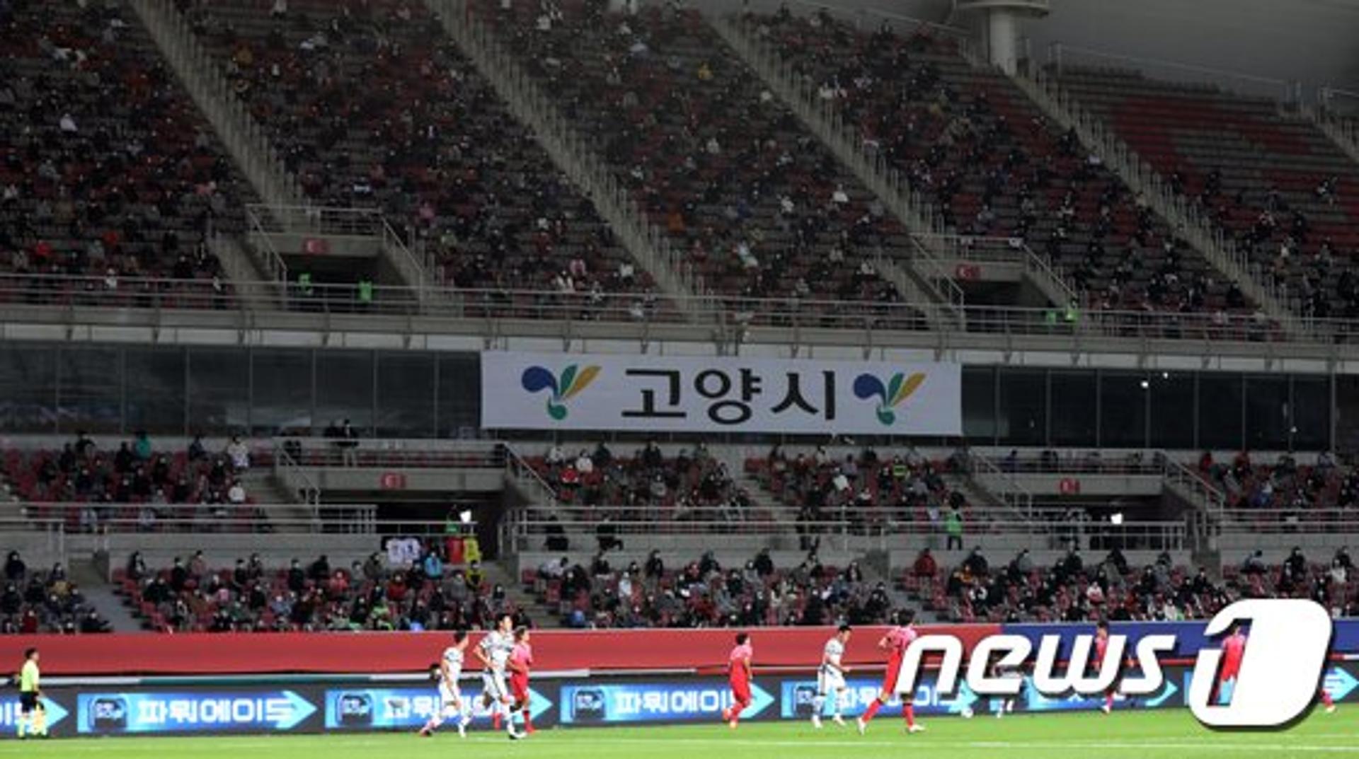 '2022 카타르월드컵 아시아 2차예선', 전 경기 고양시에서 개최