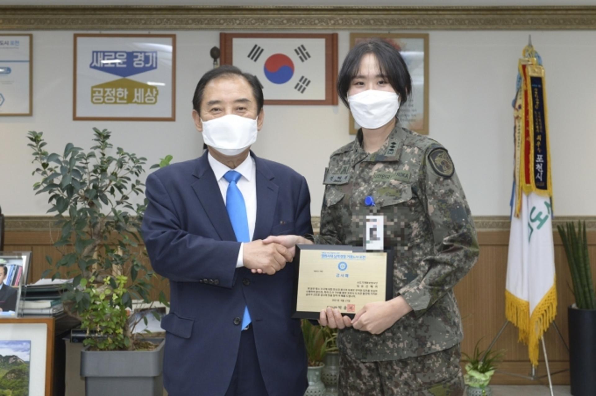 포천시, 도서기부한 지역출신 현역군인에 감사패 수여