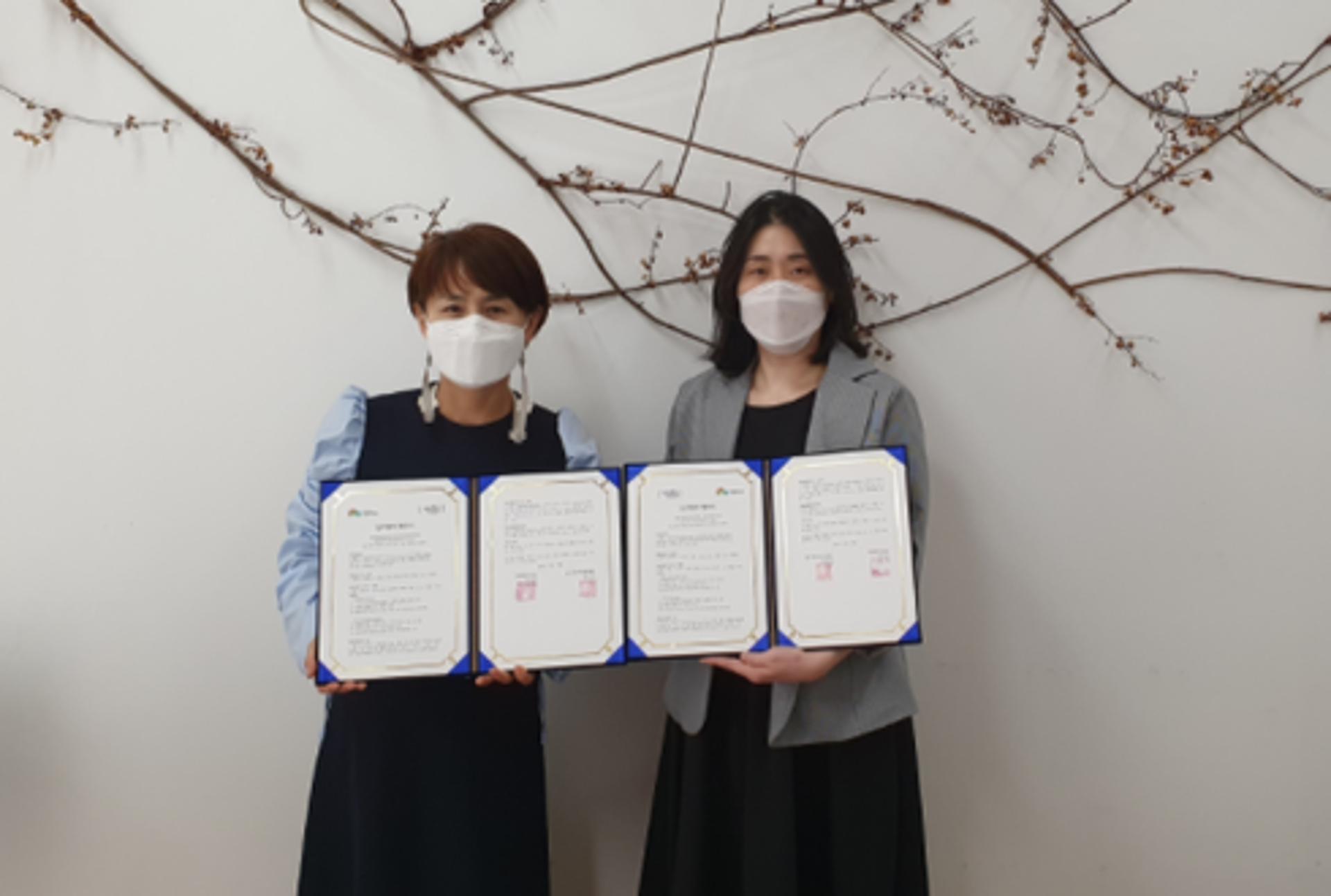 국립양평치유의숲, 성남시정신건강복지센터와 MOU 체결