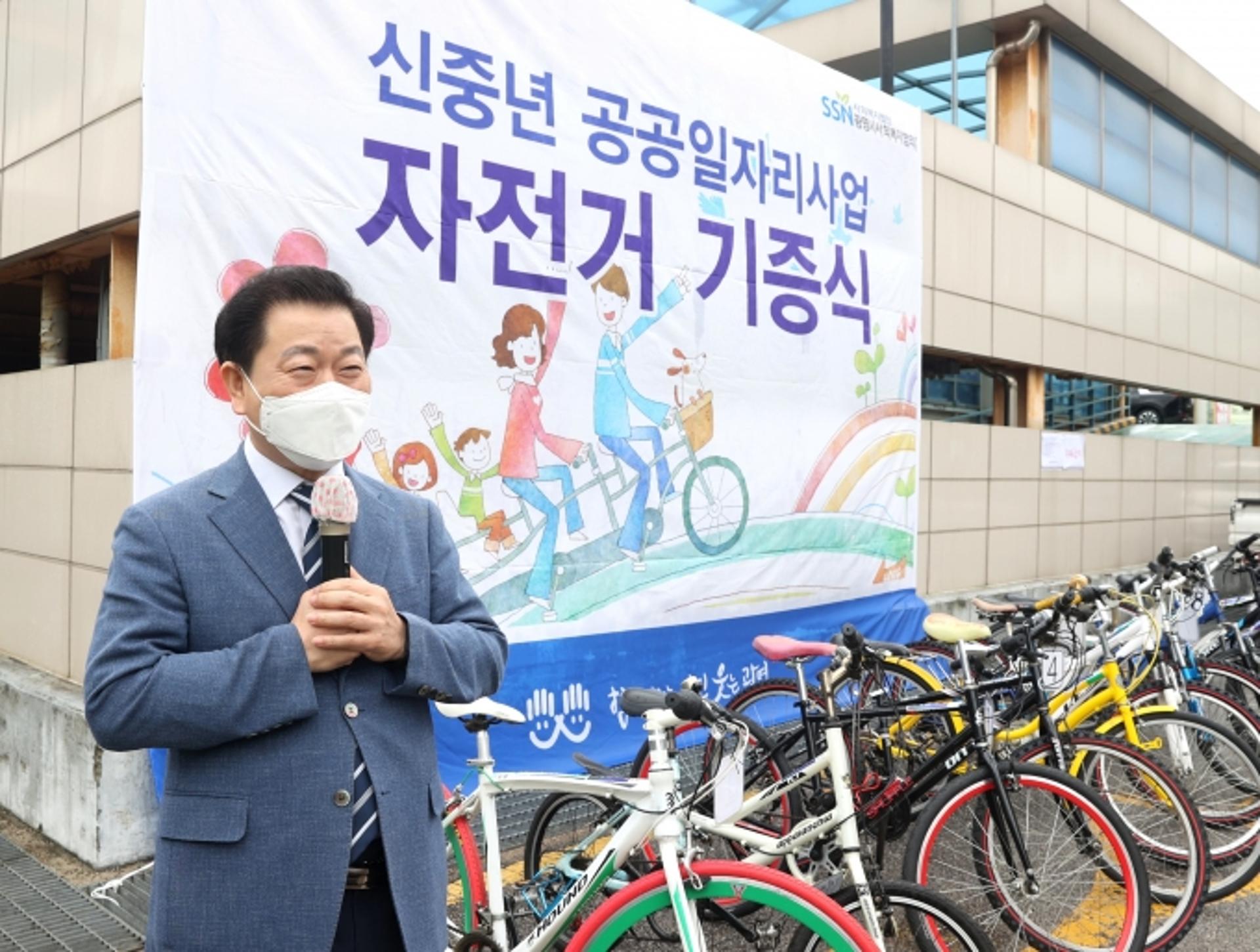 광명시, 길거리 방치 폐자전거의 변신 효과?…나눔·일자리·환경 '1석3조'로 나타나