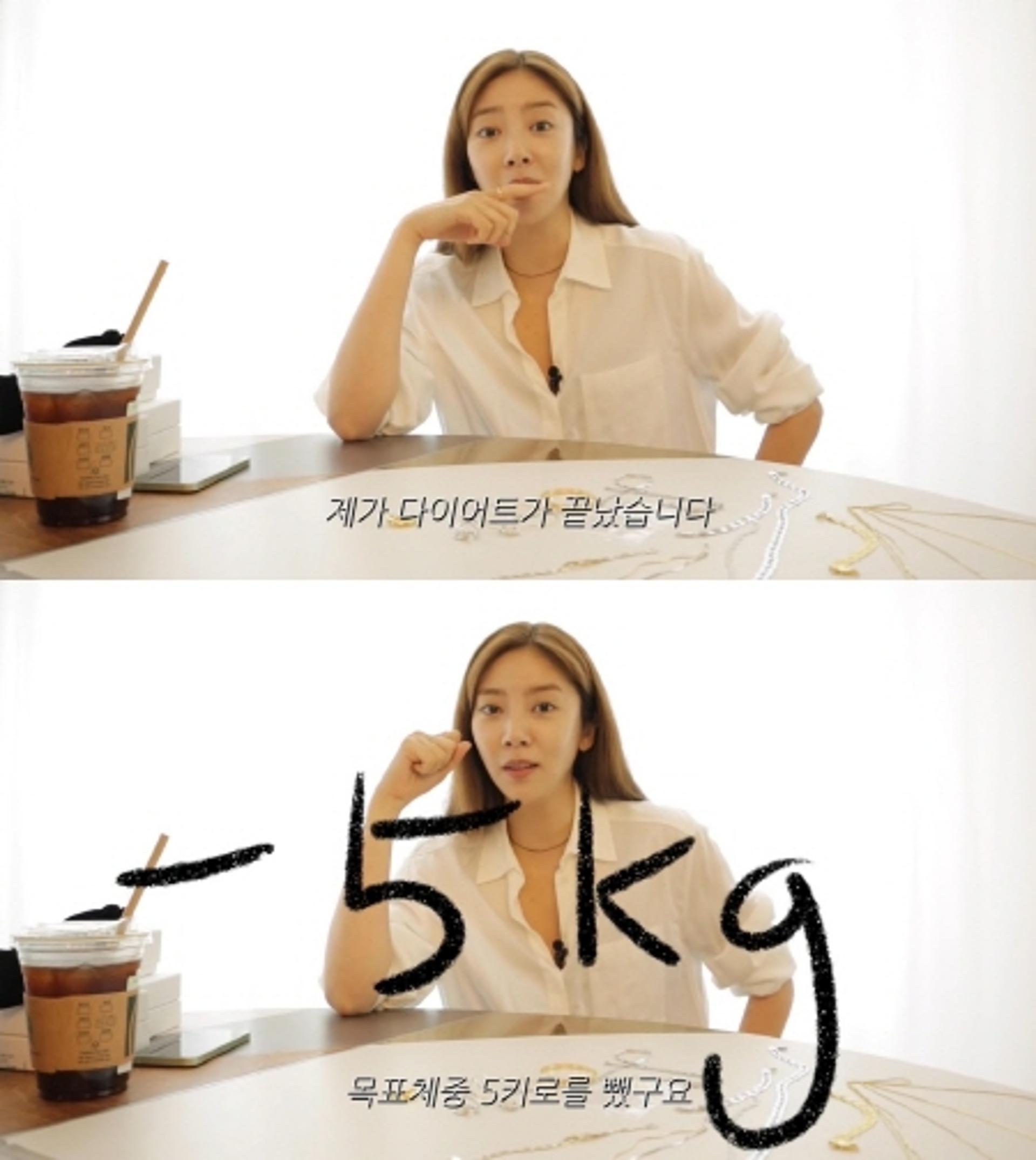 손담비 “5㎏ 감량… 다이어트 끝내고 미친 듯이 먹었다”