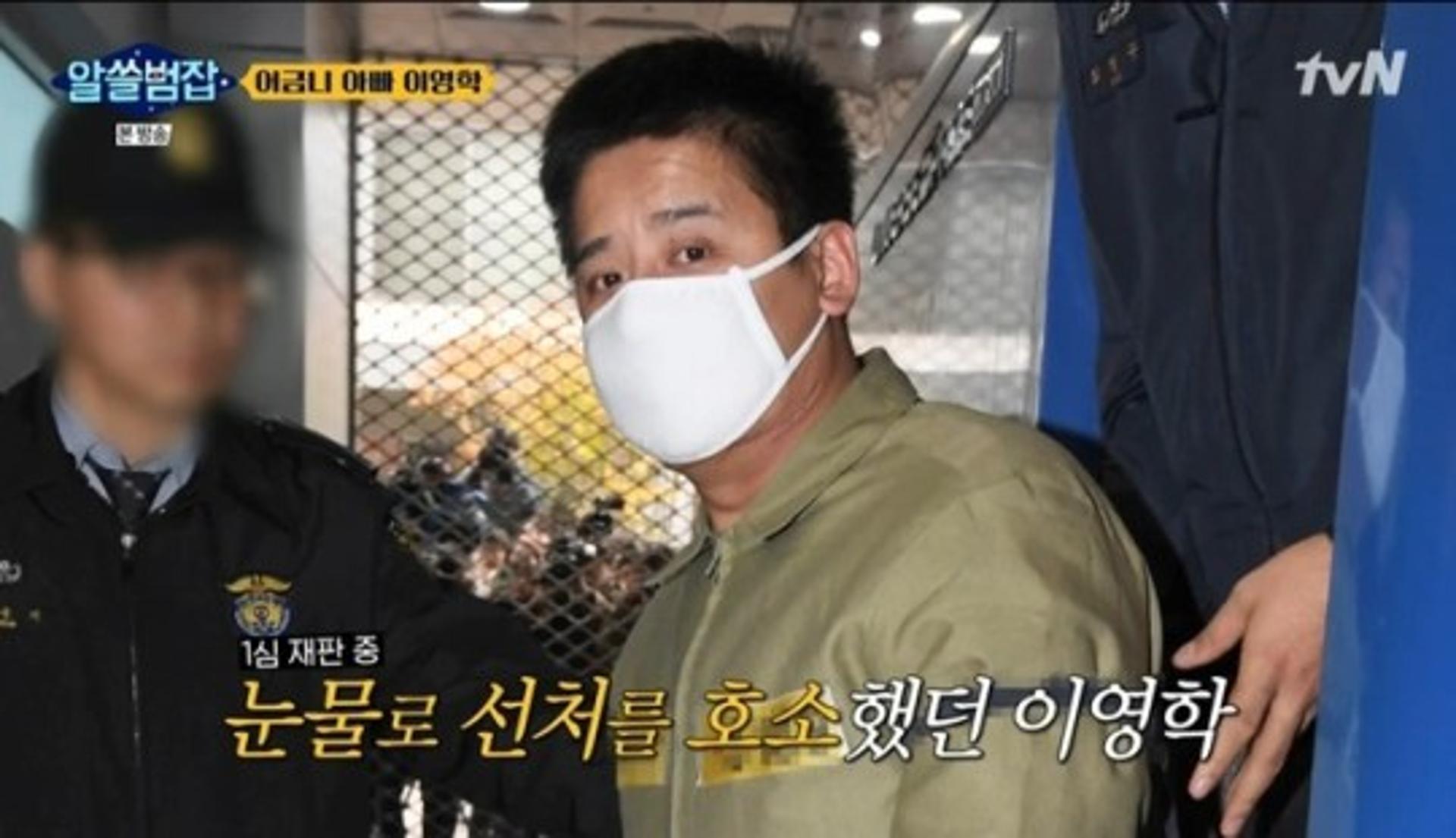 '알쓸범잡' 권일용 "어금니아빠 이영학, 악마도 못 되는 인간"