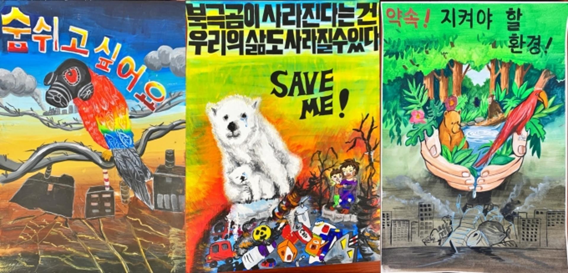 수원시, '2021 환경작품 공모전' 수상작 선정