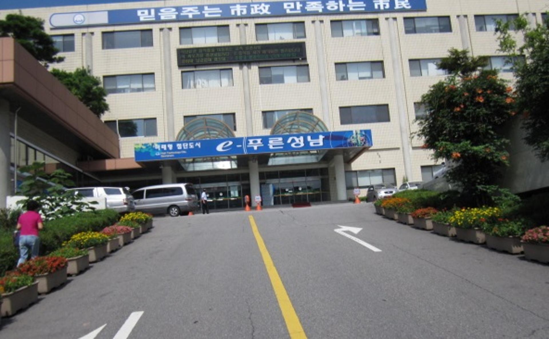 성남시 수정구, '정성 가득 든든 한끼' 사업 추진