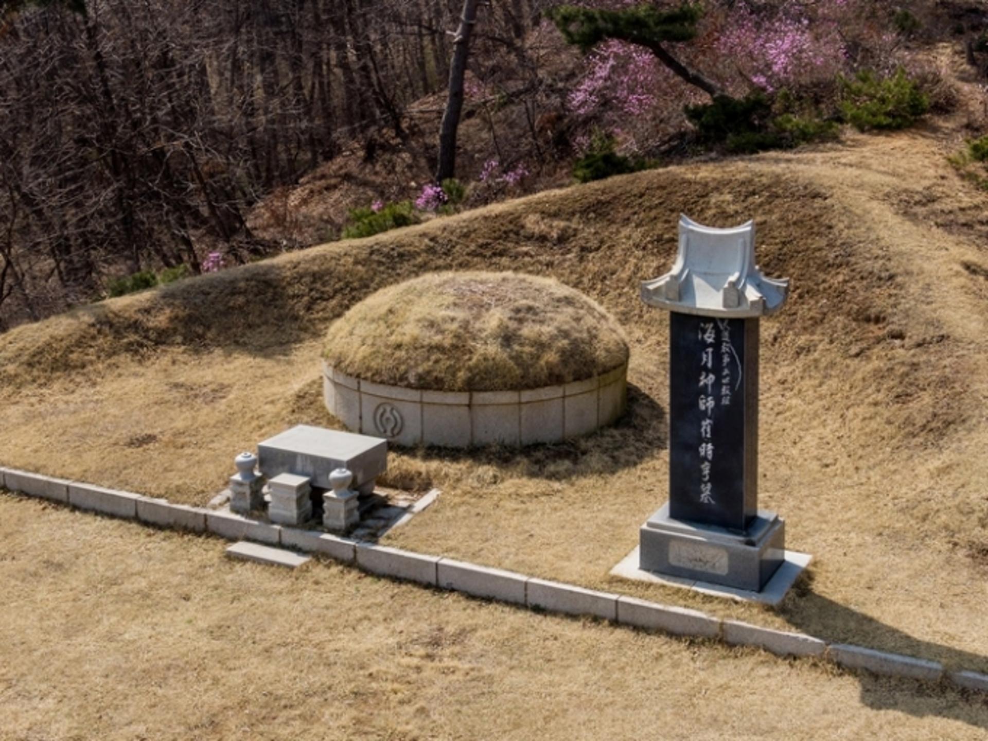 여주 '해월 최시형 선생 묘', 경기도 문화재로 지정됐다