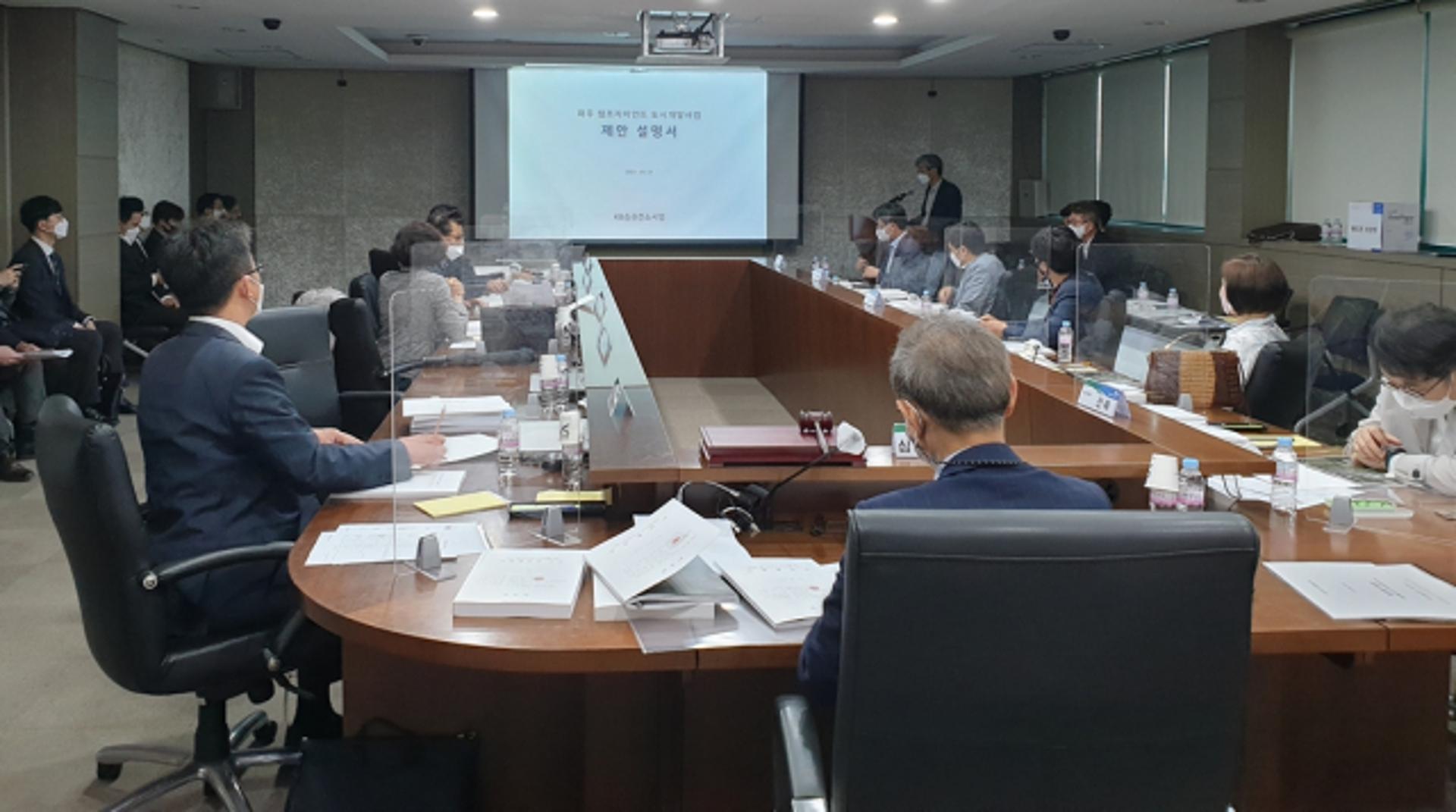 파주시, 반환공여지 사업자 공모 우선협상대상자 선정