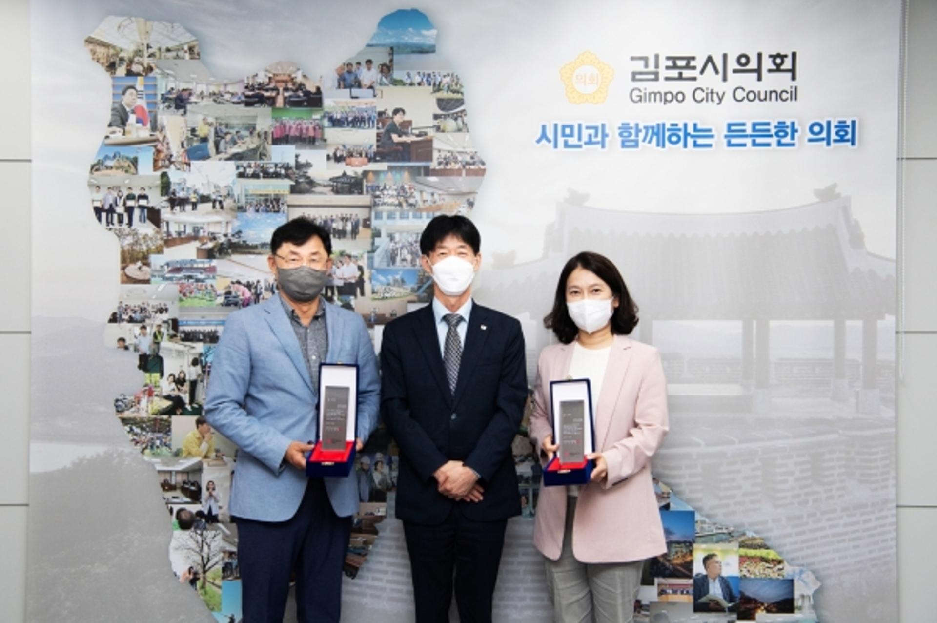 김포시의회 유영숙‧김종혁 의원, 헌혈운동 활성화 공로 감사패
