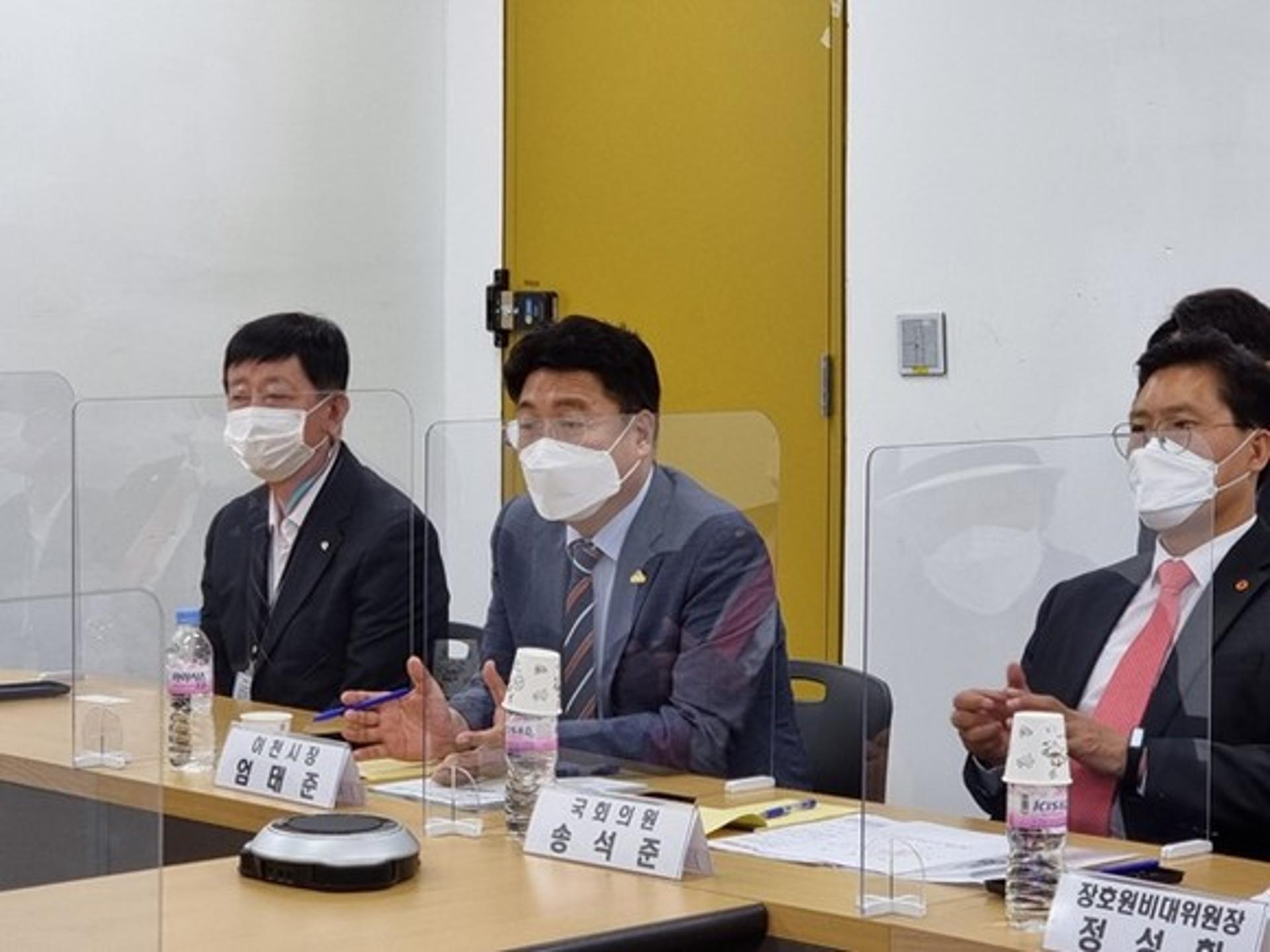 엄태준 이천시장, 중부내륙철도 '112역' 역사명 제정 관련해 국토부 항의방문