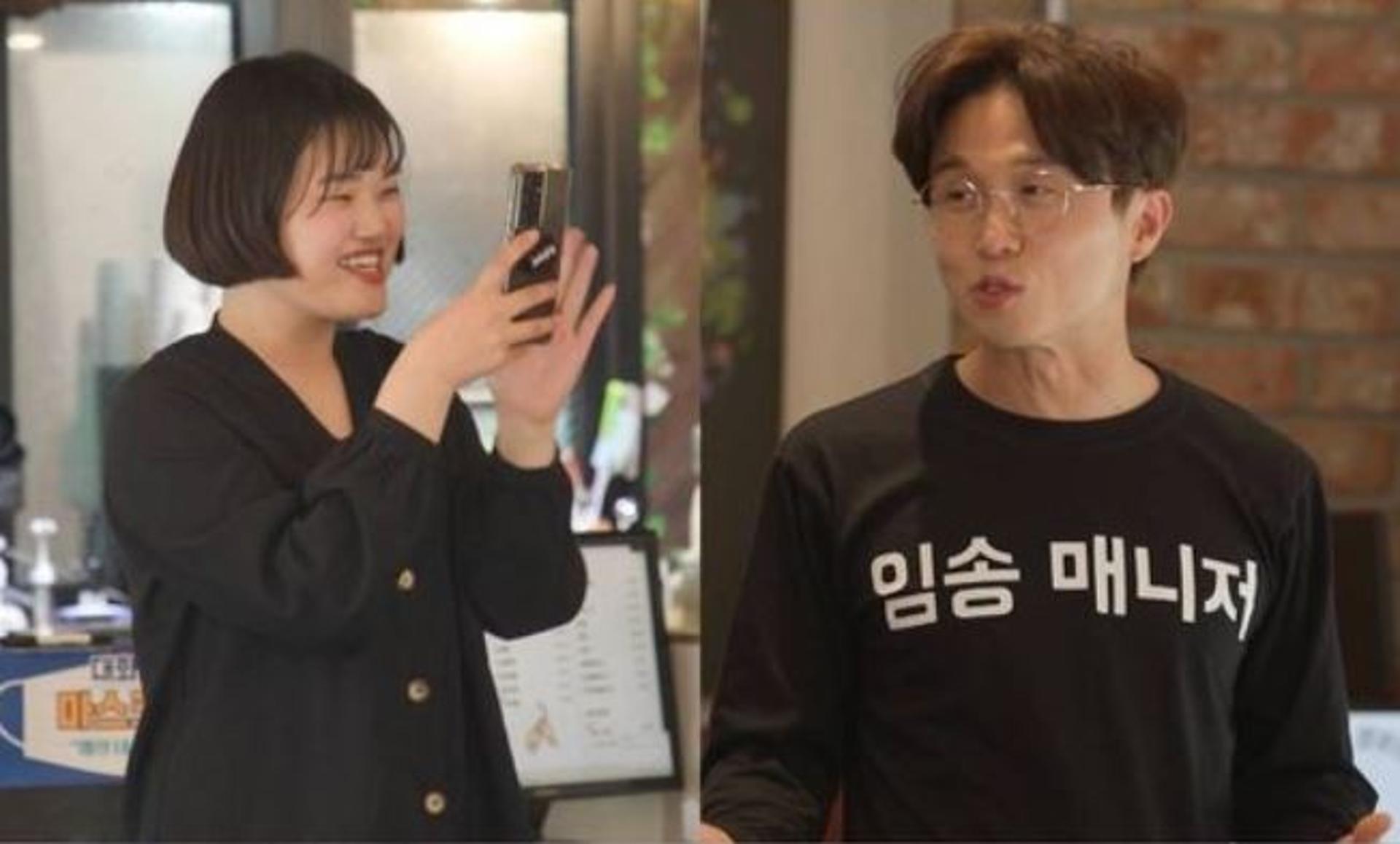 "빚도 생겨"… '박성광 전 매니저' 임송, 30㎏ 빠진 사연 '충격'