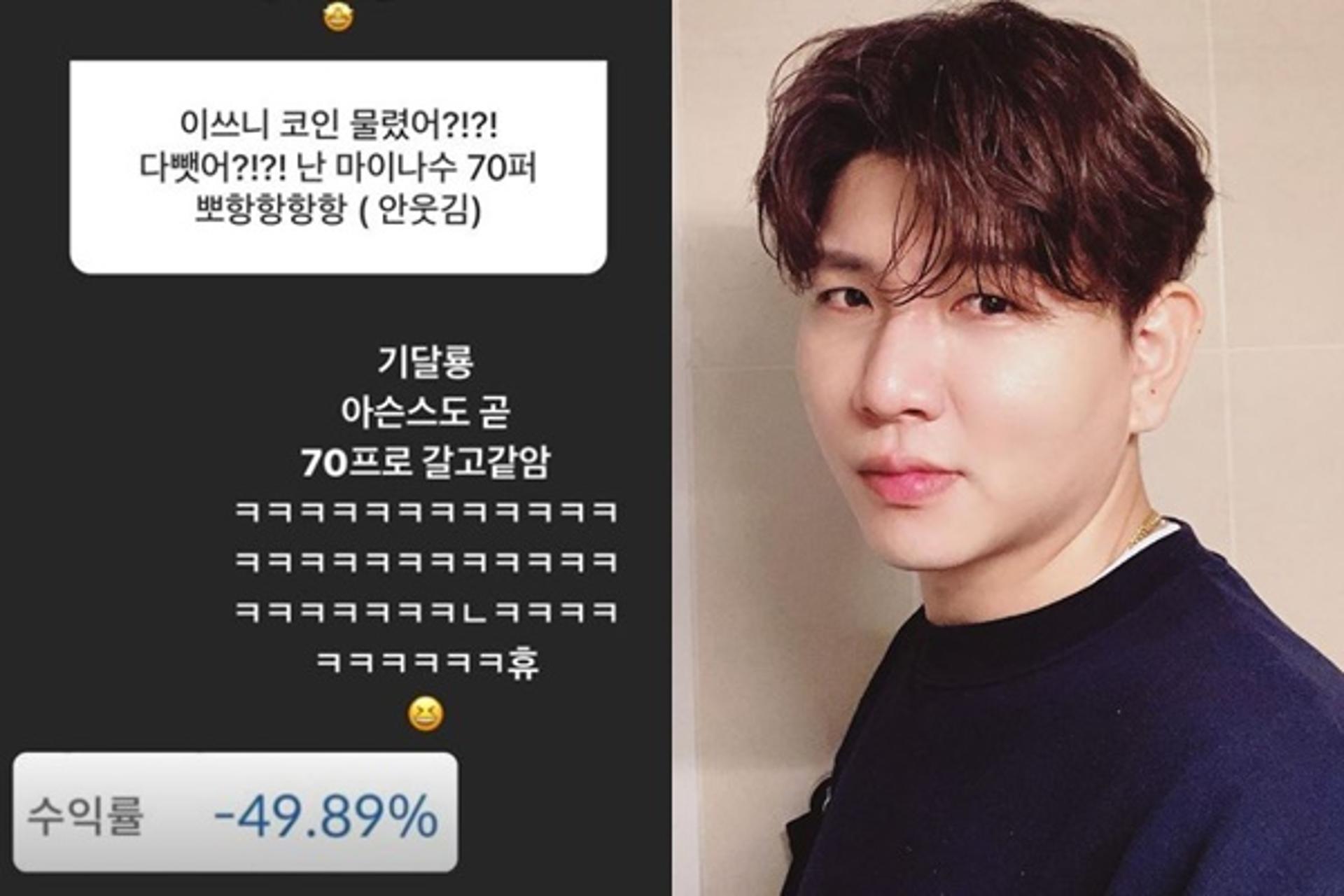 "곧 70% 갈 듯"…'홍현희♥' 제이쓴 코인 수익률 '대박'