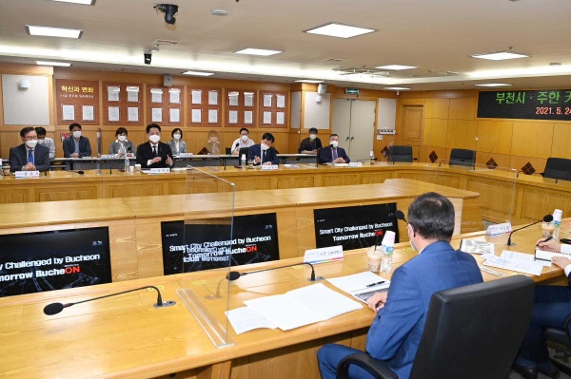 부천시, 카자흐스탄과 스마트시티 협력 구축
